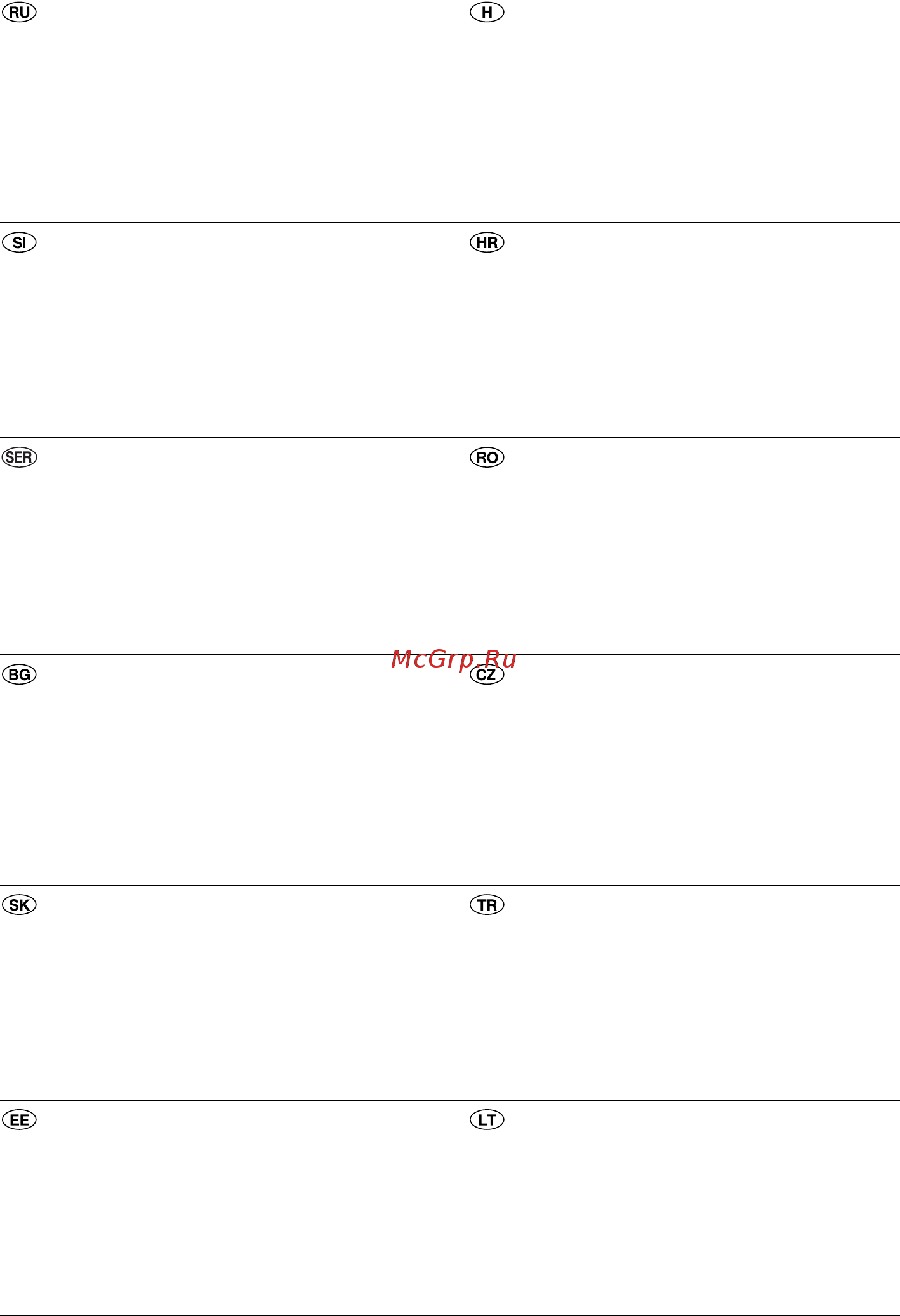 Grundfos SQE 3-65 [3/24] Declaraţie de conformitate