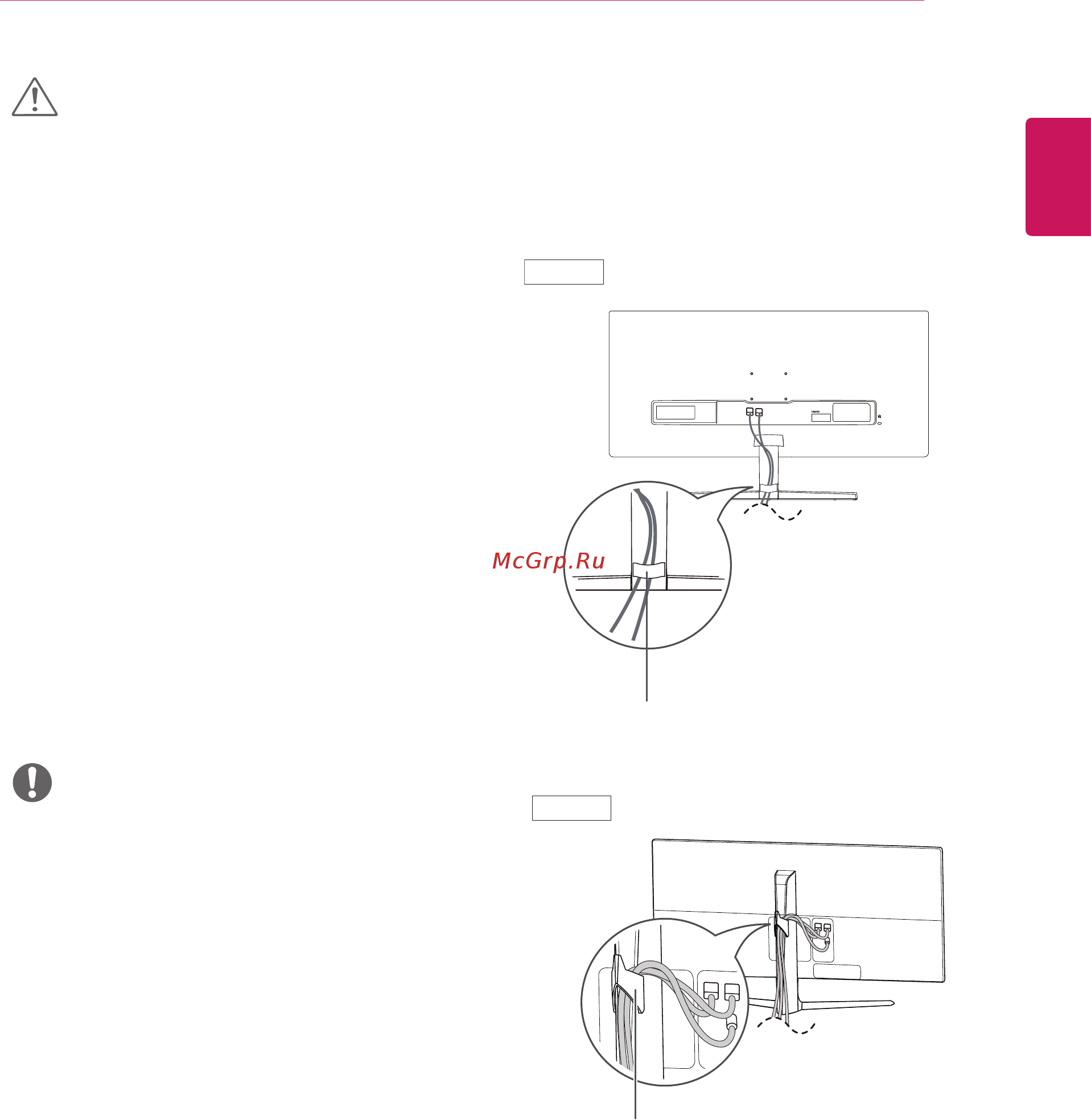LG 34UM69G [11/32] Использование держателя кабеля