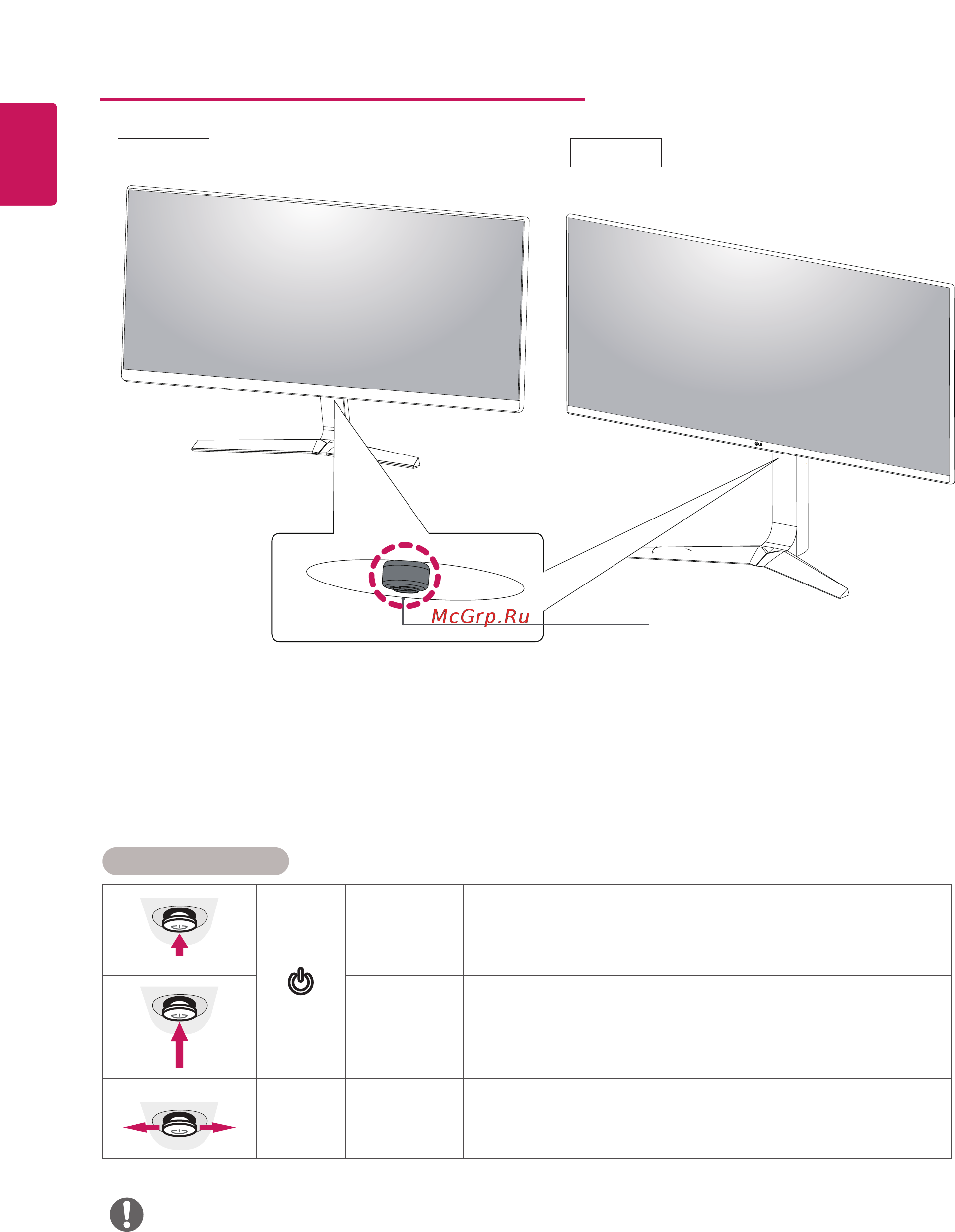 LG 34UM69G [6/32] Использование кнопки джойстика