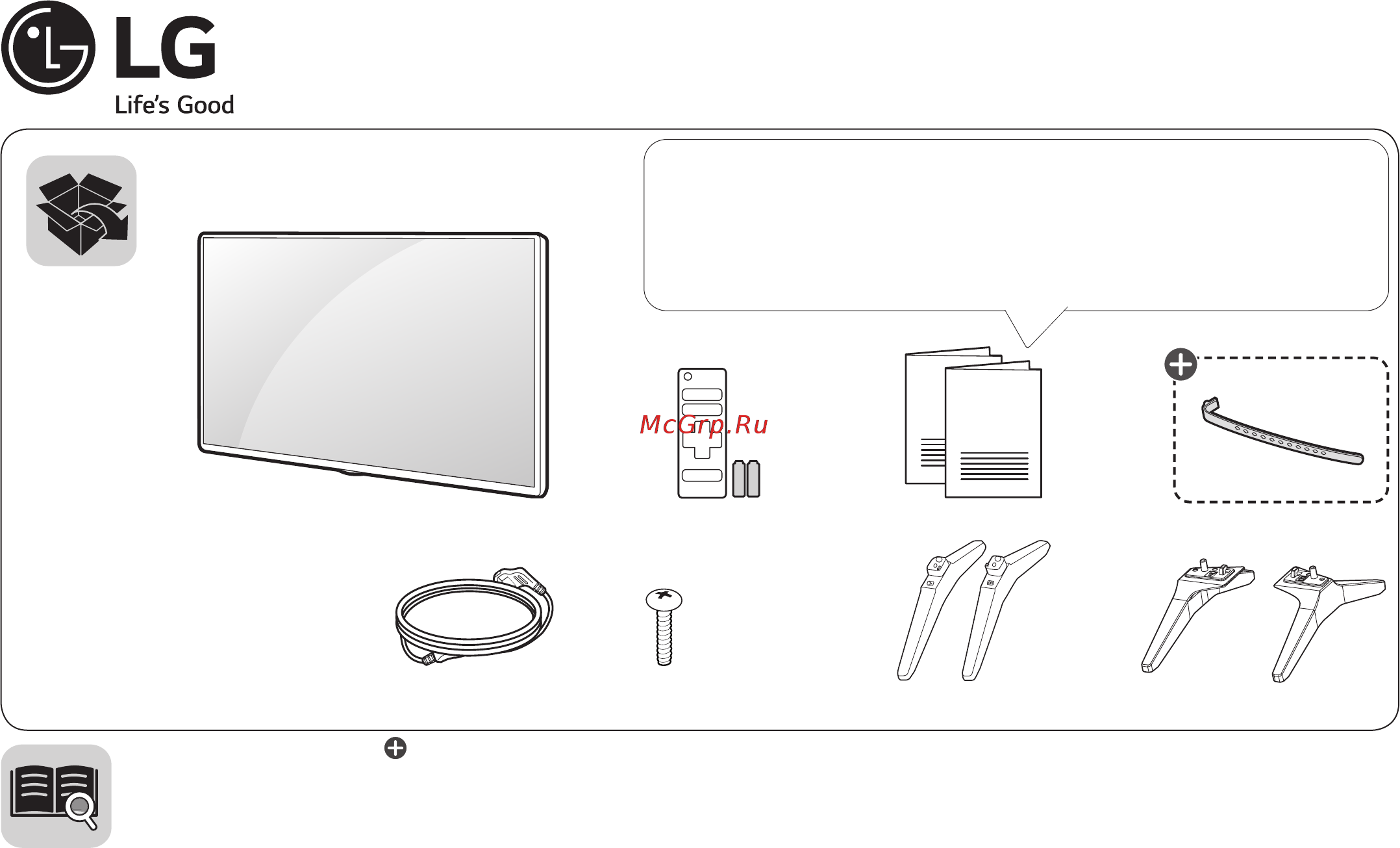 LG 49LJ594V Руководство пользователя онлайн