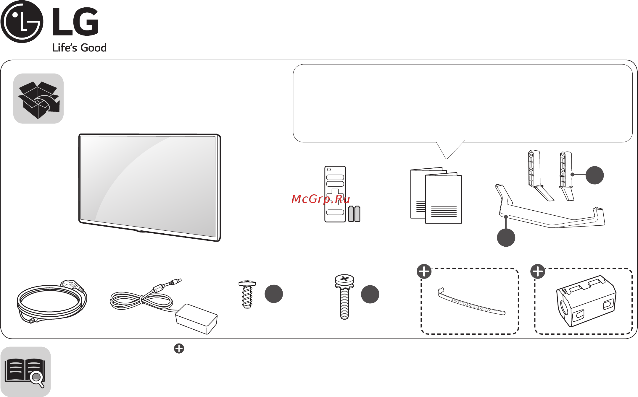 LG 49LJ515V Руководство пользователя онлайн
