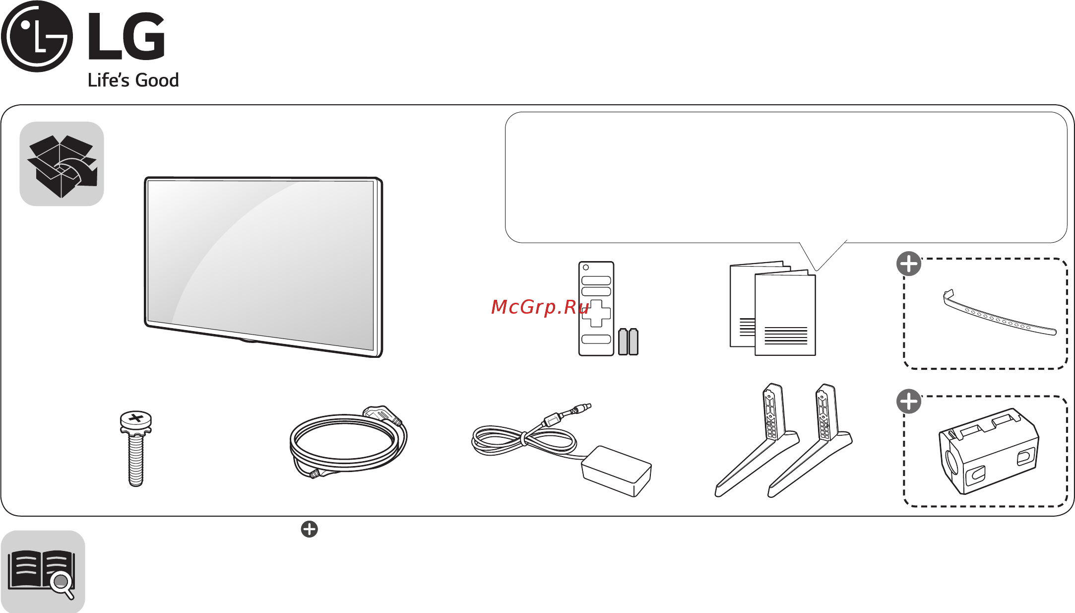 LG 49LJ510V Руководство пользователя онлайн