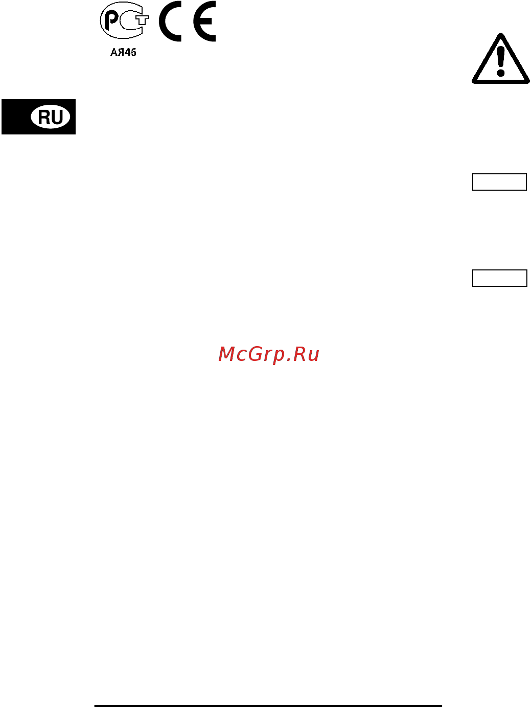 Grundfos Unilift KP 350-M1 [3/11] Монтаж 15