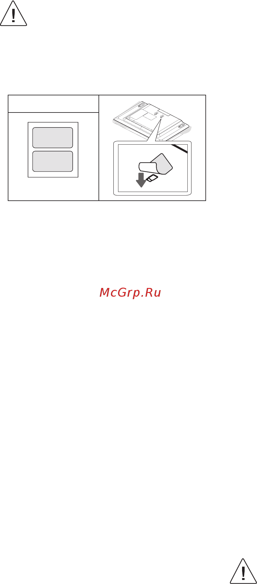 LG 43LJ519V [15/39] Подключение внешних устройств