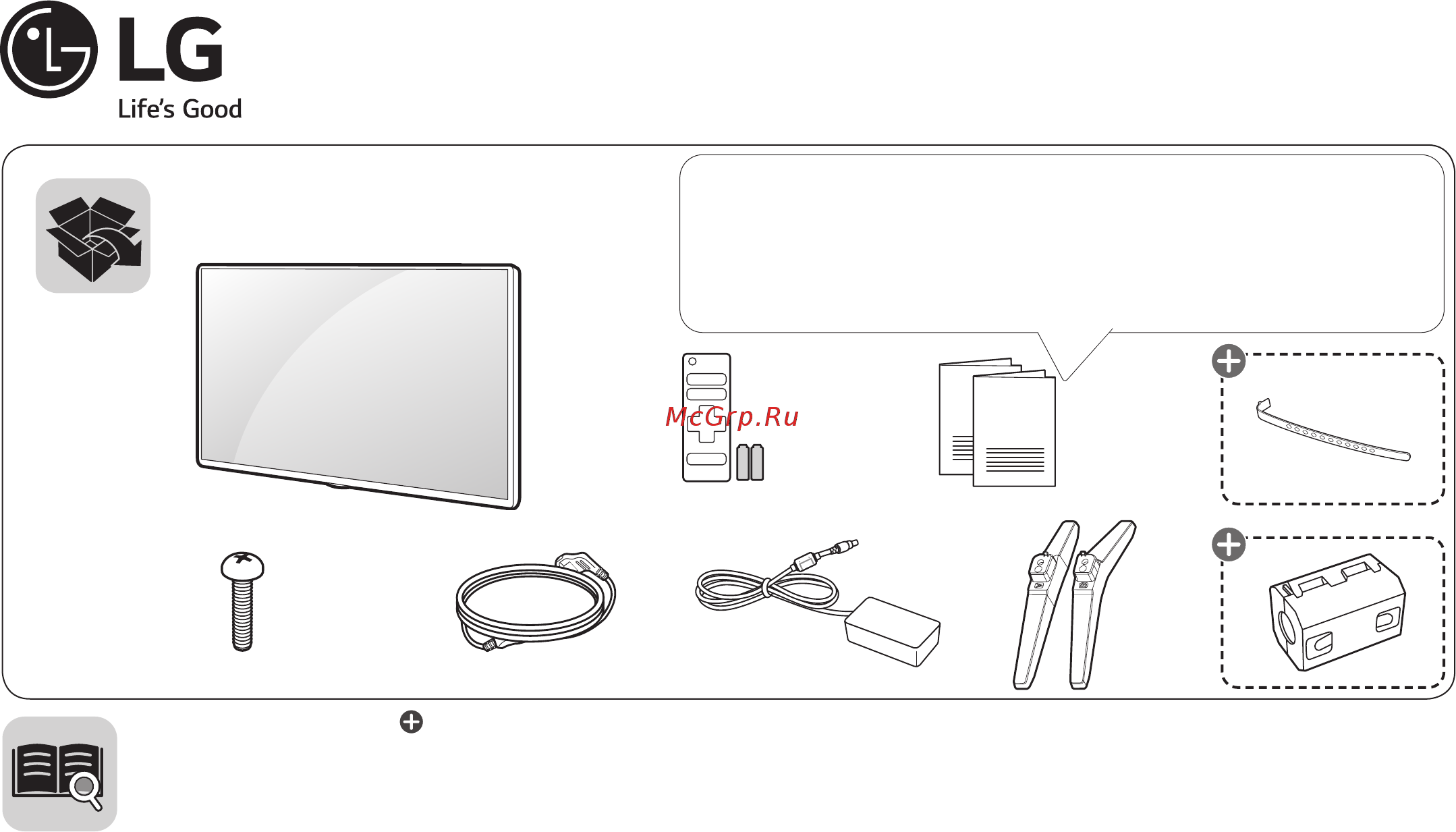 LG 32LJ510U Руководство пользователя онлайн