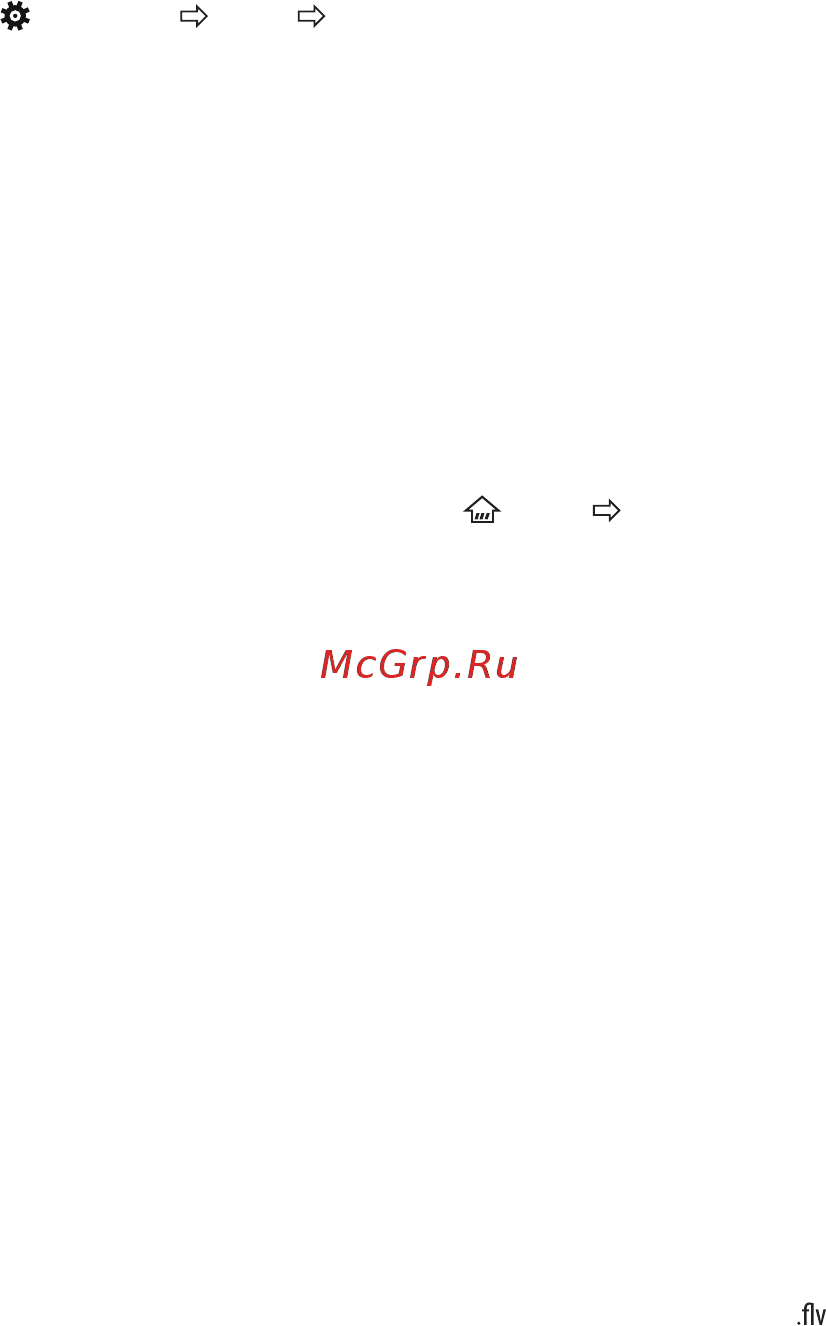 LG 32LJ510U Руководство пользователя онлайн [21/39] 211945
