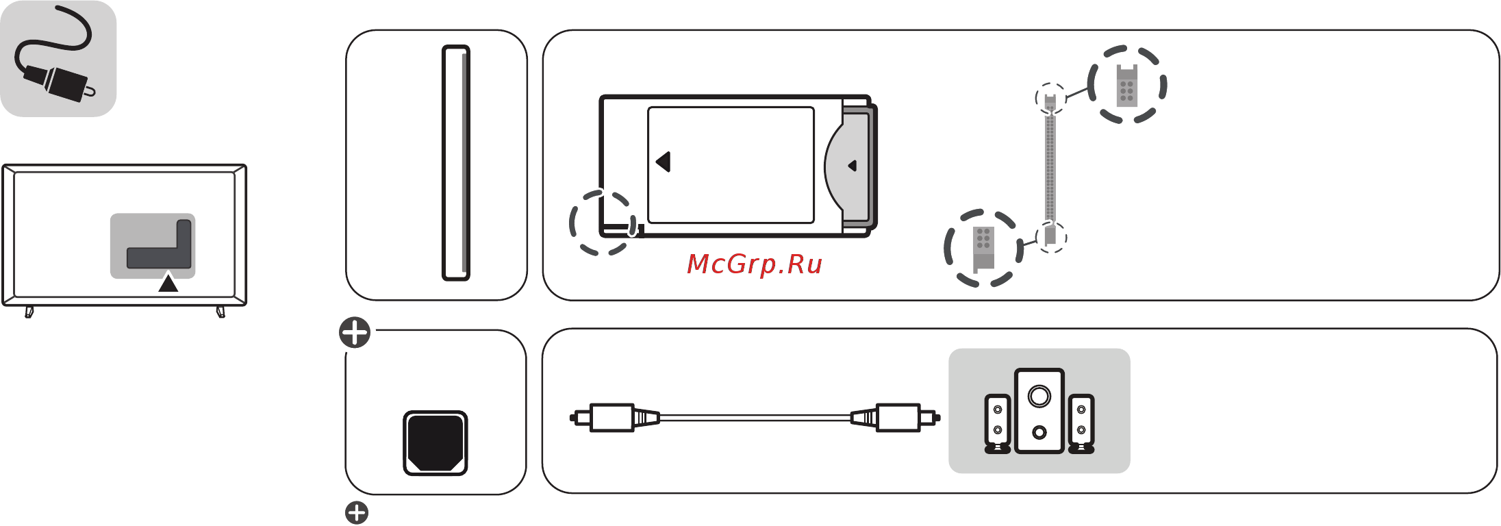 LG 32LJ510U [4/39] Optical digital audio out