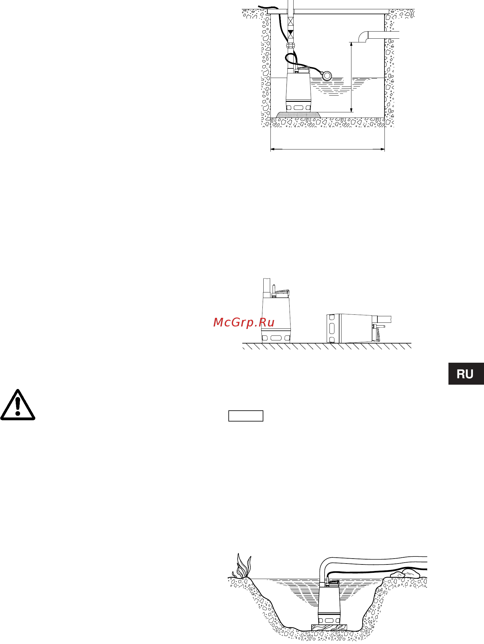 Grundfos Unilift AP 12.40.04.3 [10/17] Установка насоса