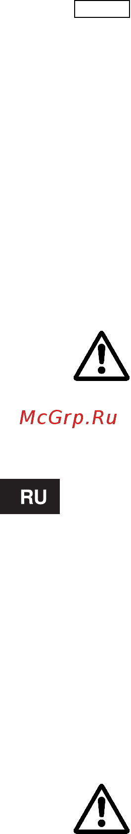 Grundfos Unilift AP 35B.50.06.3.V [10/23] Подключение электрооборудования