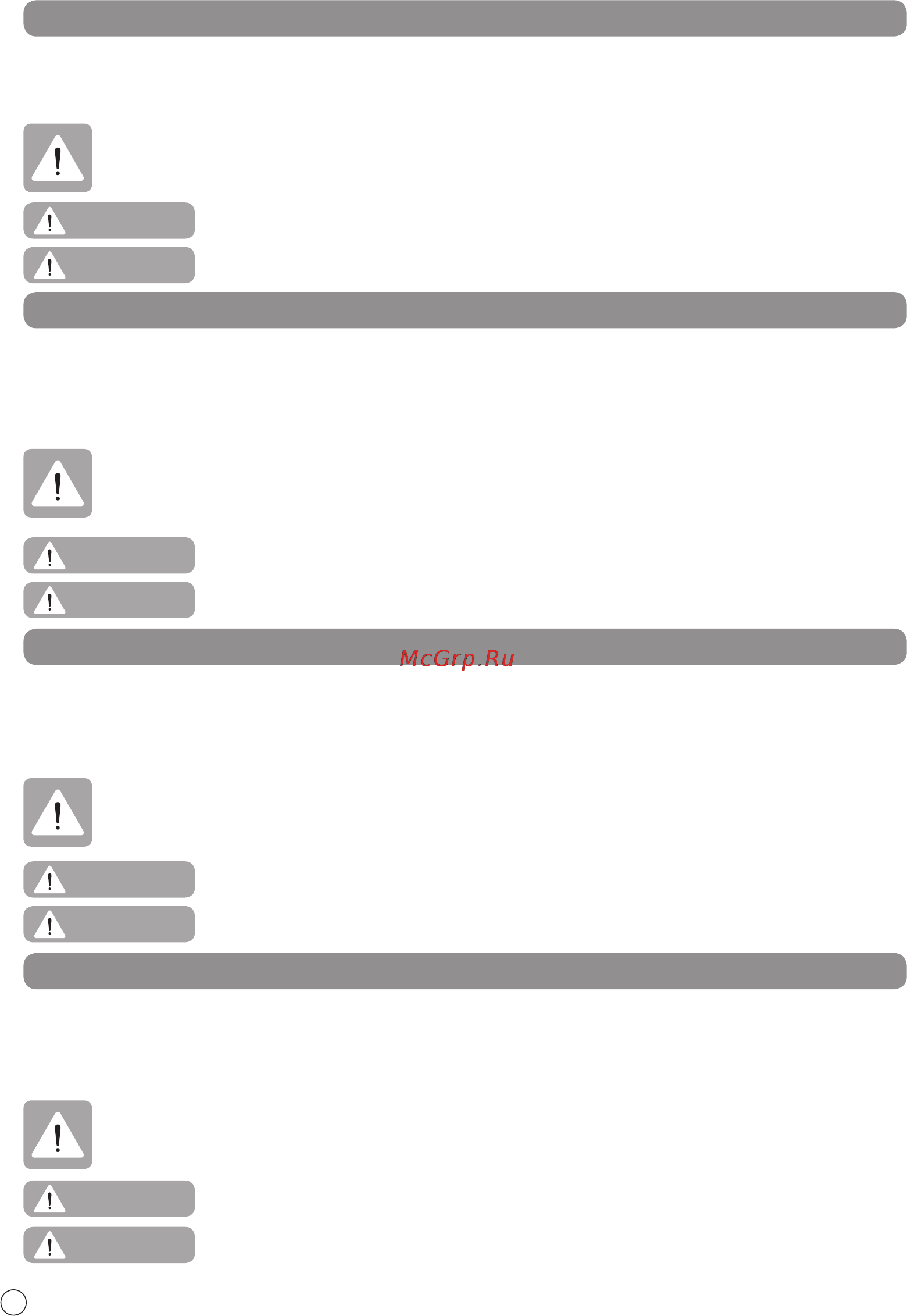 LG VK 74 W 25 H [4/32] Important safety instructions