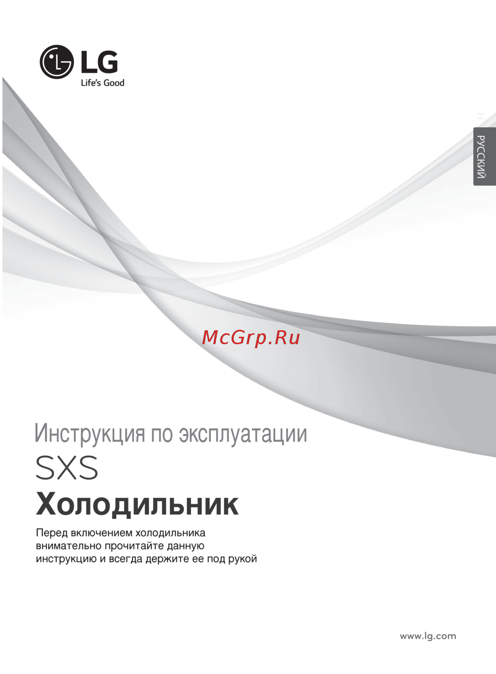 LG GC-B247JMUV Руководство пользователя