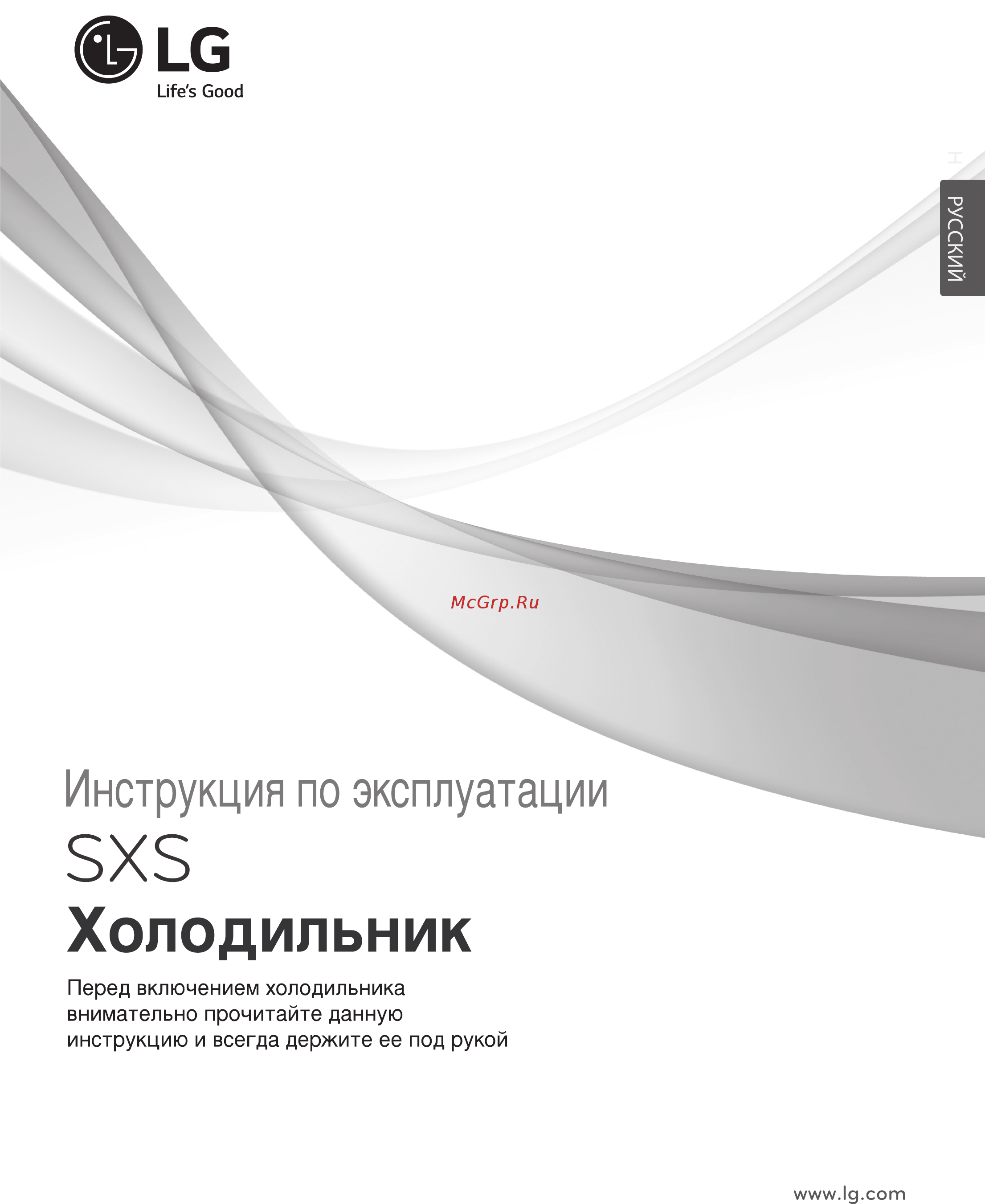 LG GC-B247JEUV Руководство пользователя онлайн