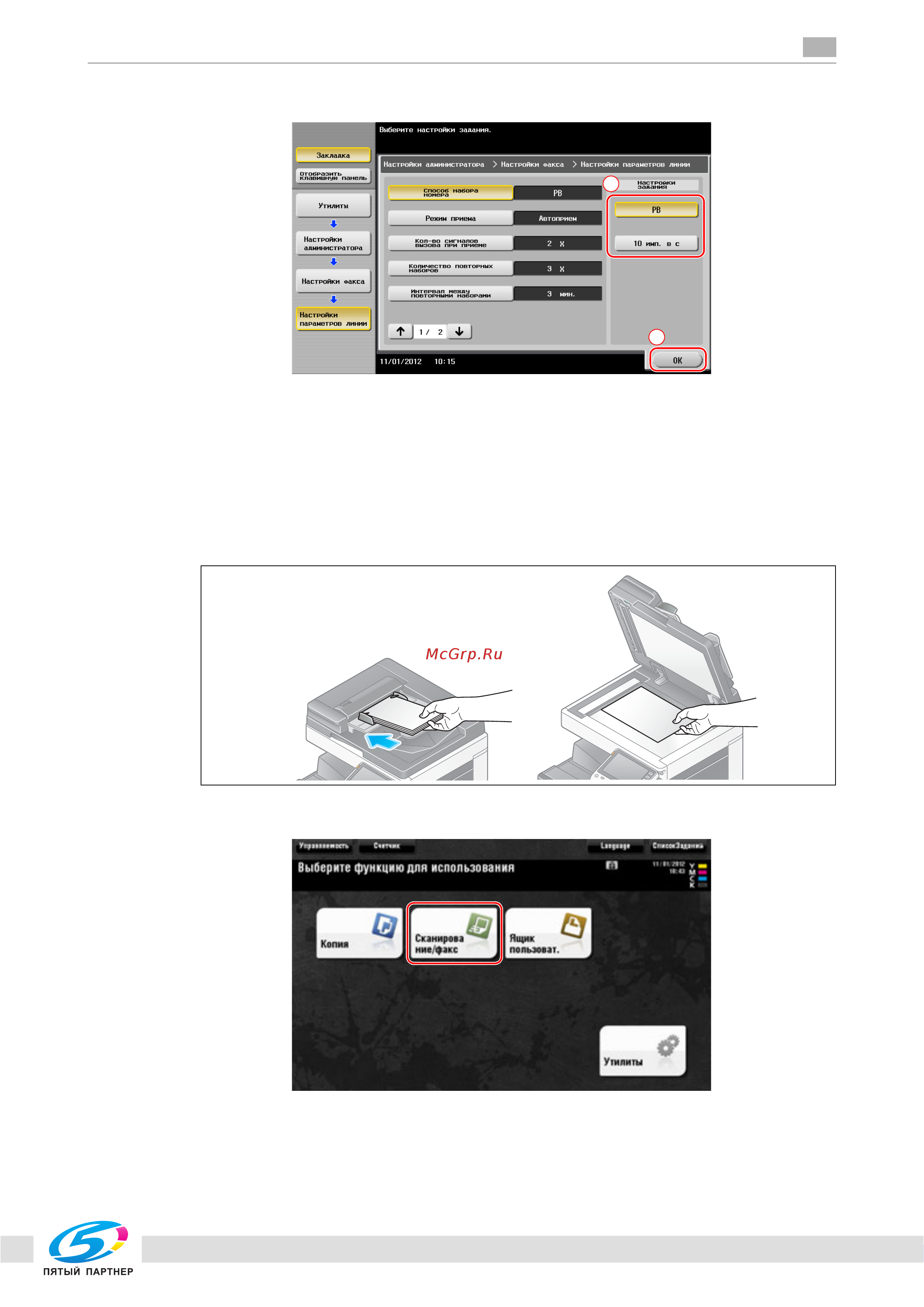 Konica Minolta bizhub C554e [114/158] Отправка оригинала