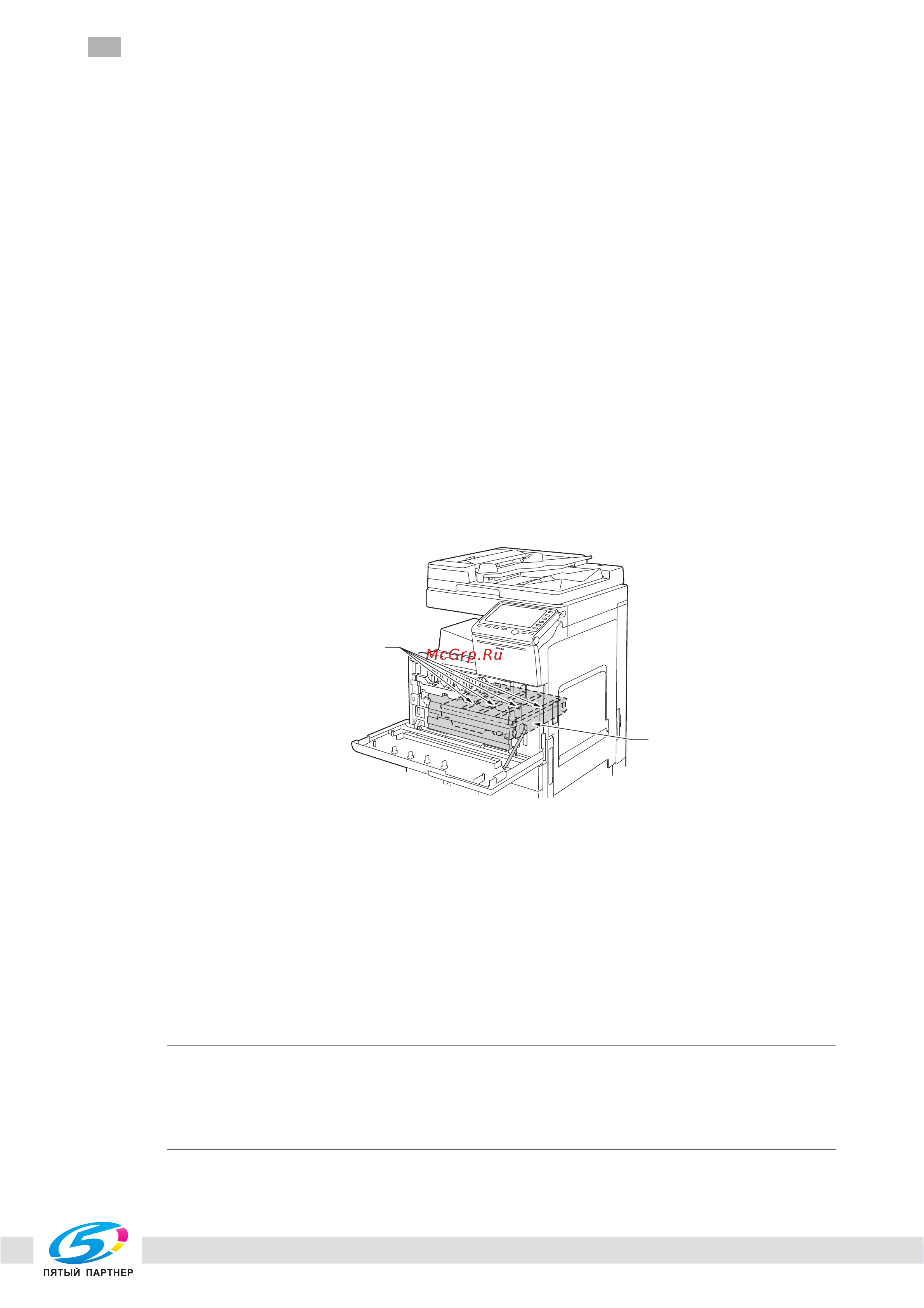 Konica Minolta bizhub C554e [17/158] Cdrh regulations
