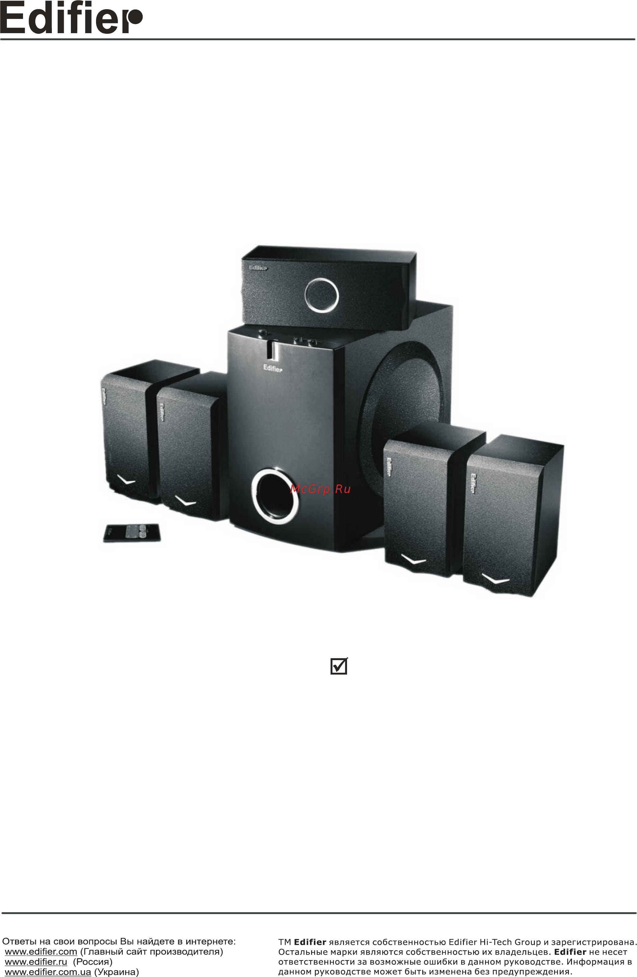 Edifier M3700 Инструкция по эксплуатации онлайн