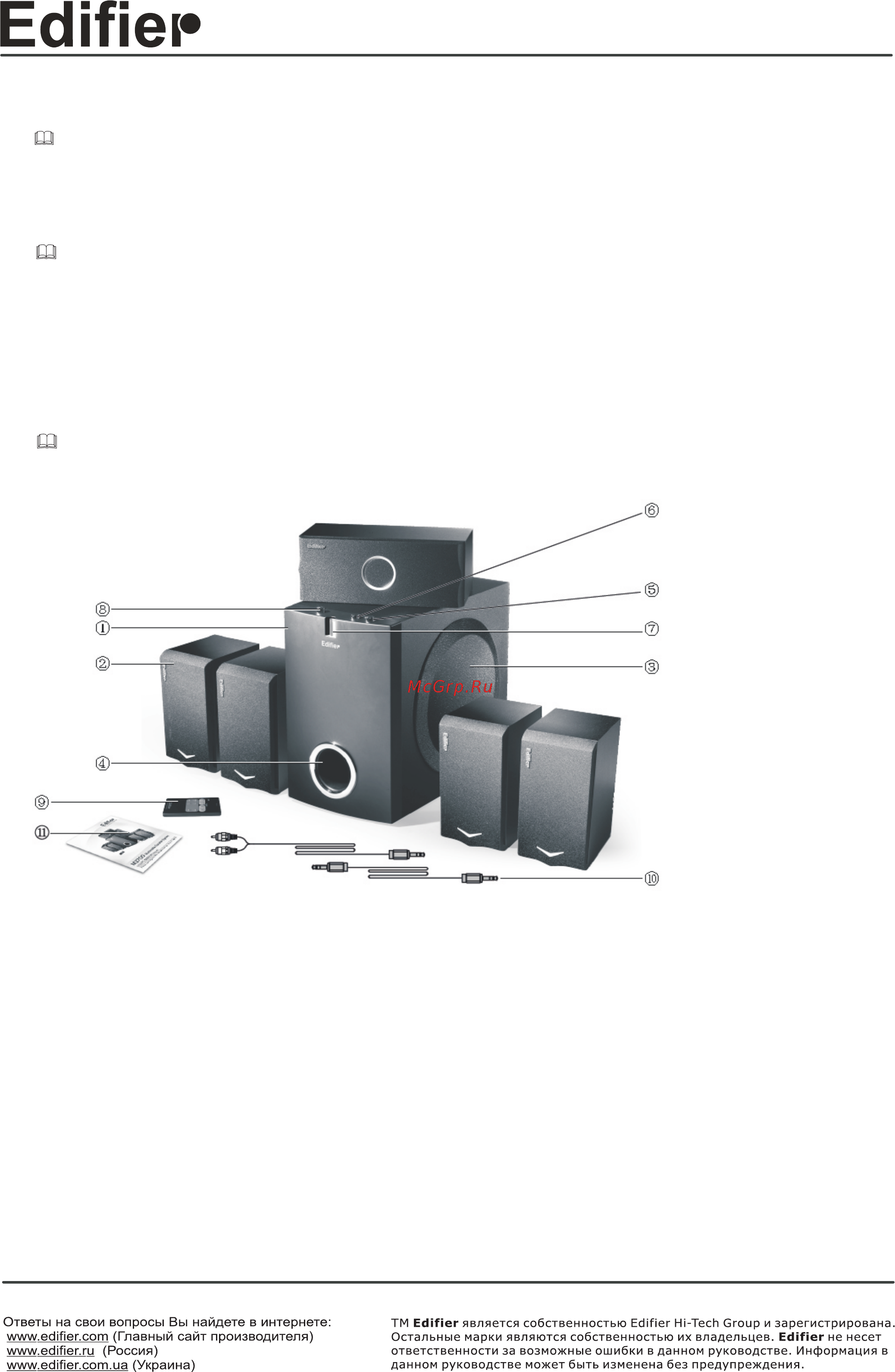 Edifier M3700 [3/6] Edifier