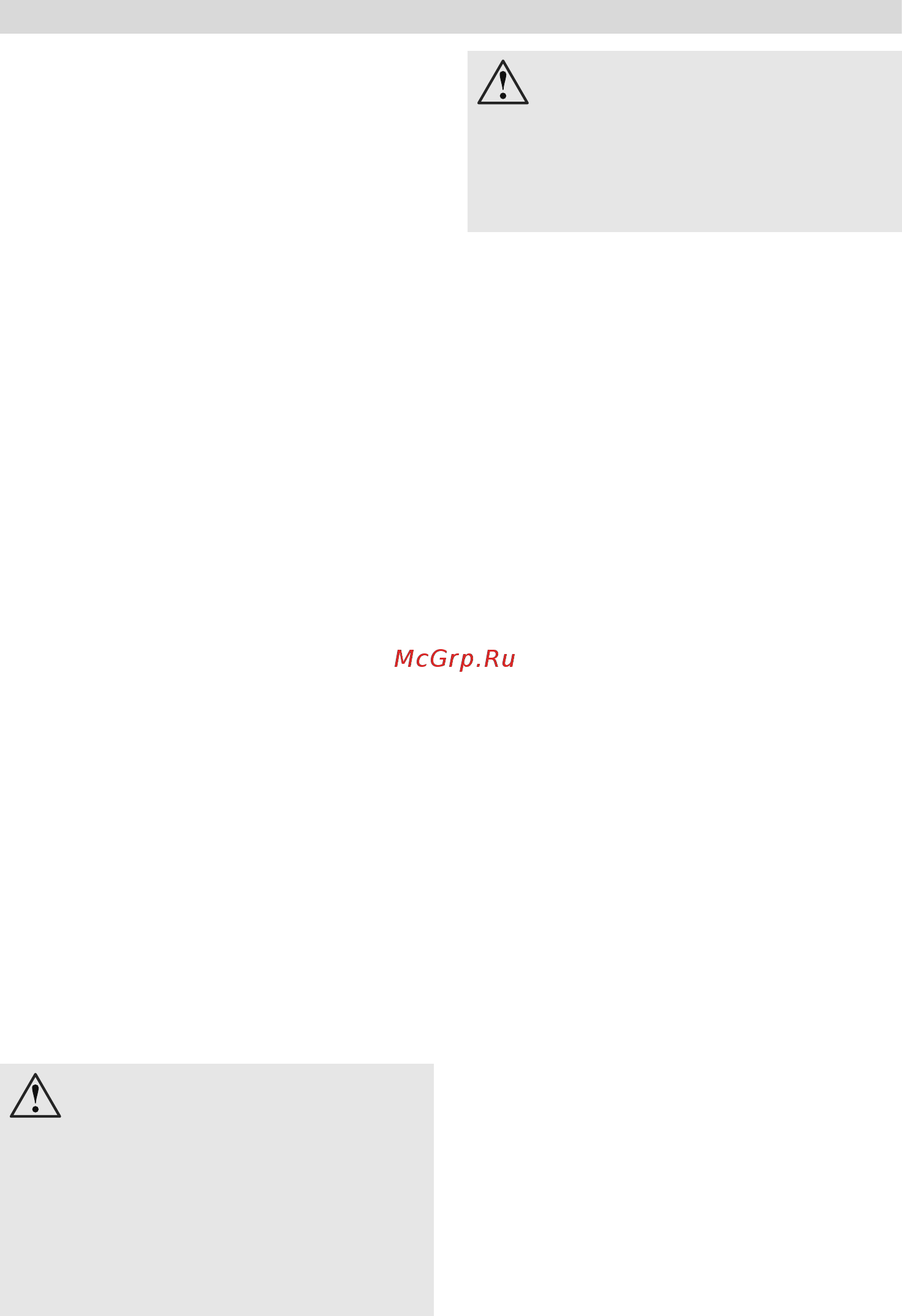 Bosch MUM 48A1 [64/140] Fig 0 4 5