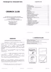 Crunch 213B Краткая инструкция