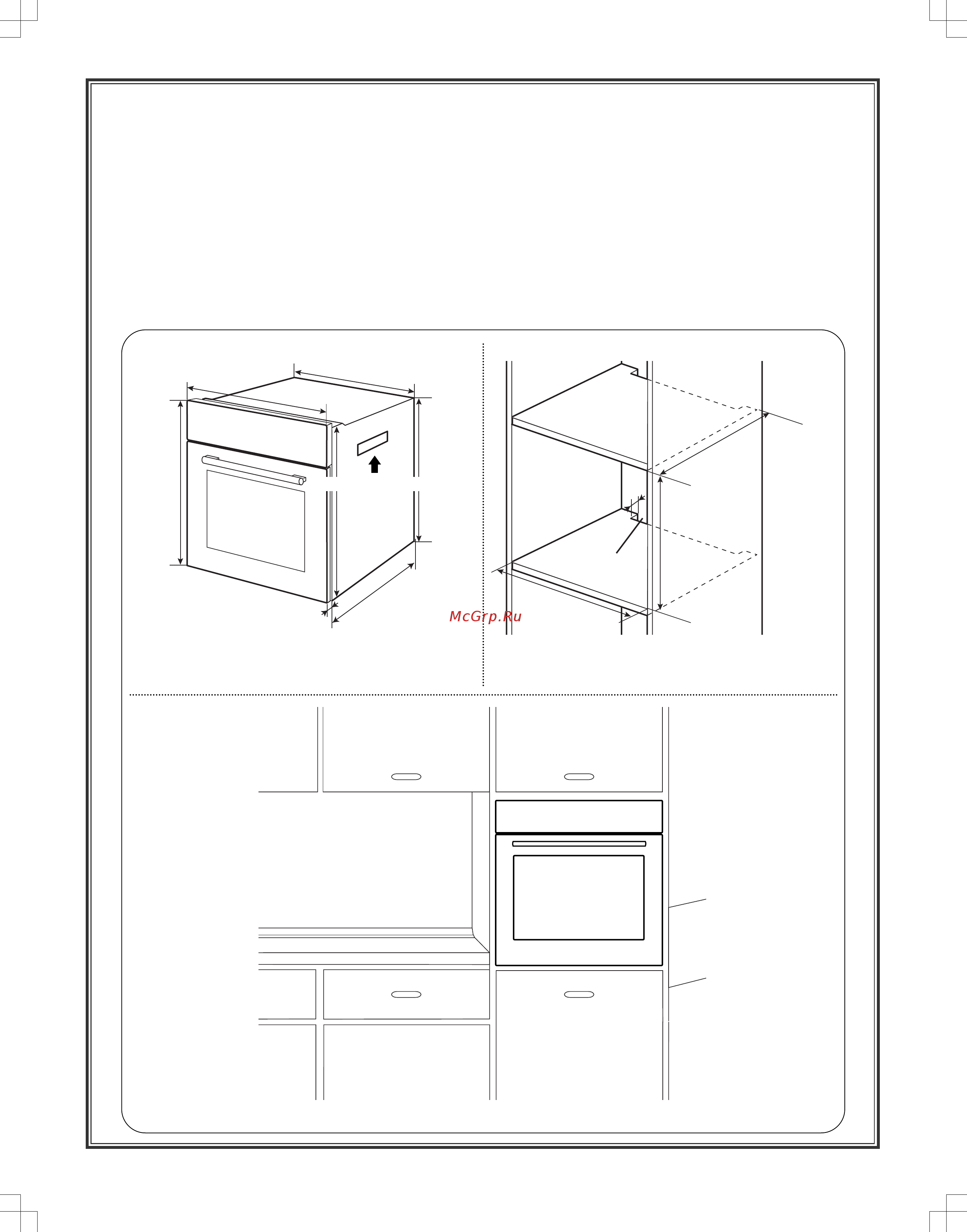 LG LB645329T1 [3/8] Установка духового шкафа в верхней секции кухонного шкафа