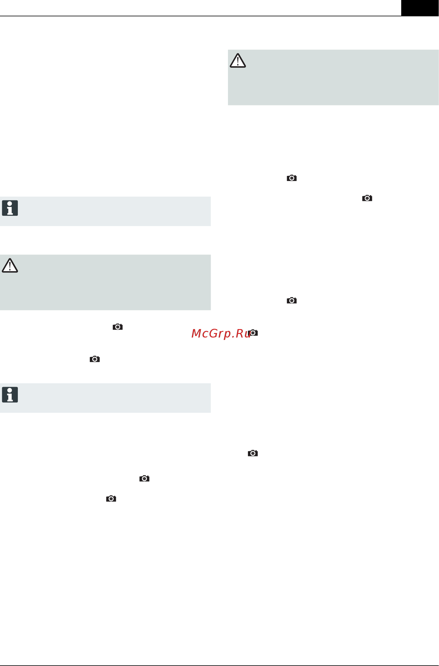 Al-Ko Highline 477 VS [13/344] Griffhöhe einstellen option
