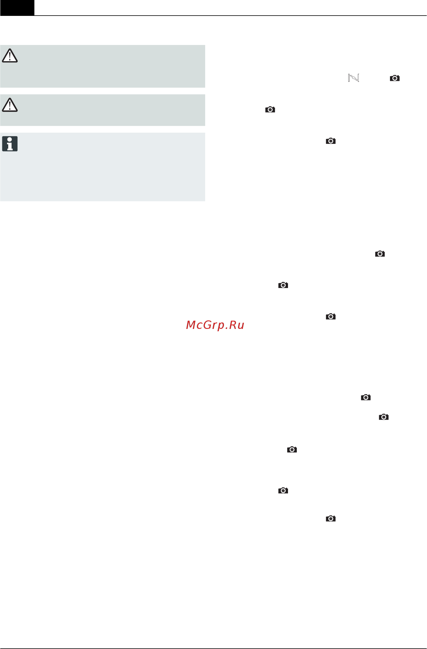 Al-Ko Highline 477 VS [14/344] Motor starten