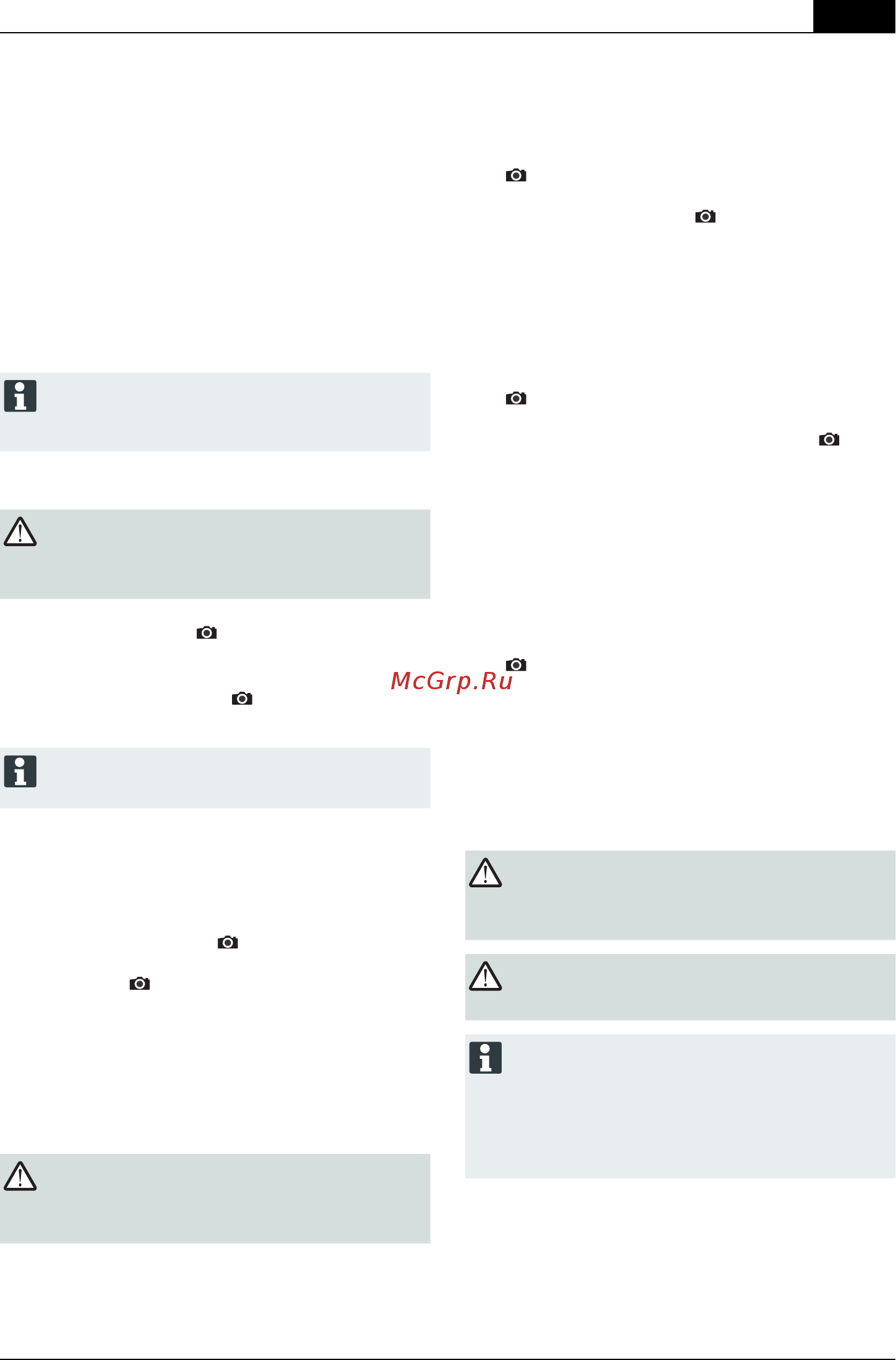 Al-Ko Highline 477 VS [145/344] Mulčování pomocí mulčovacího kitu zvl přísl