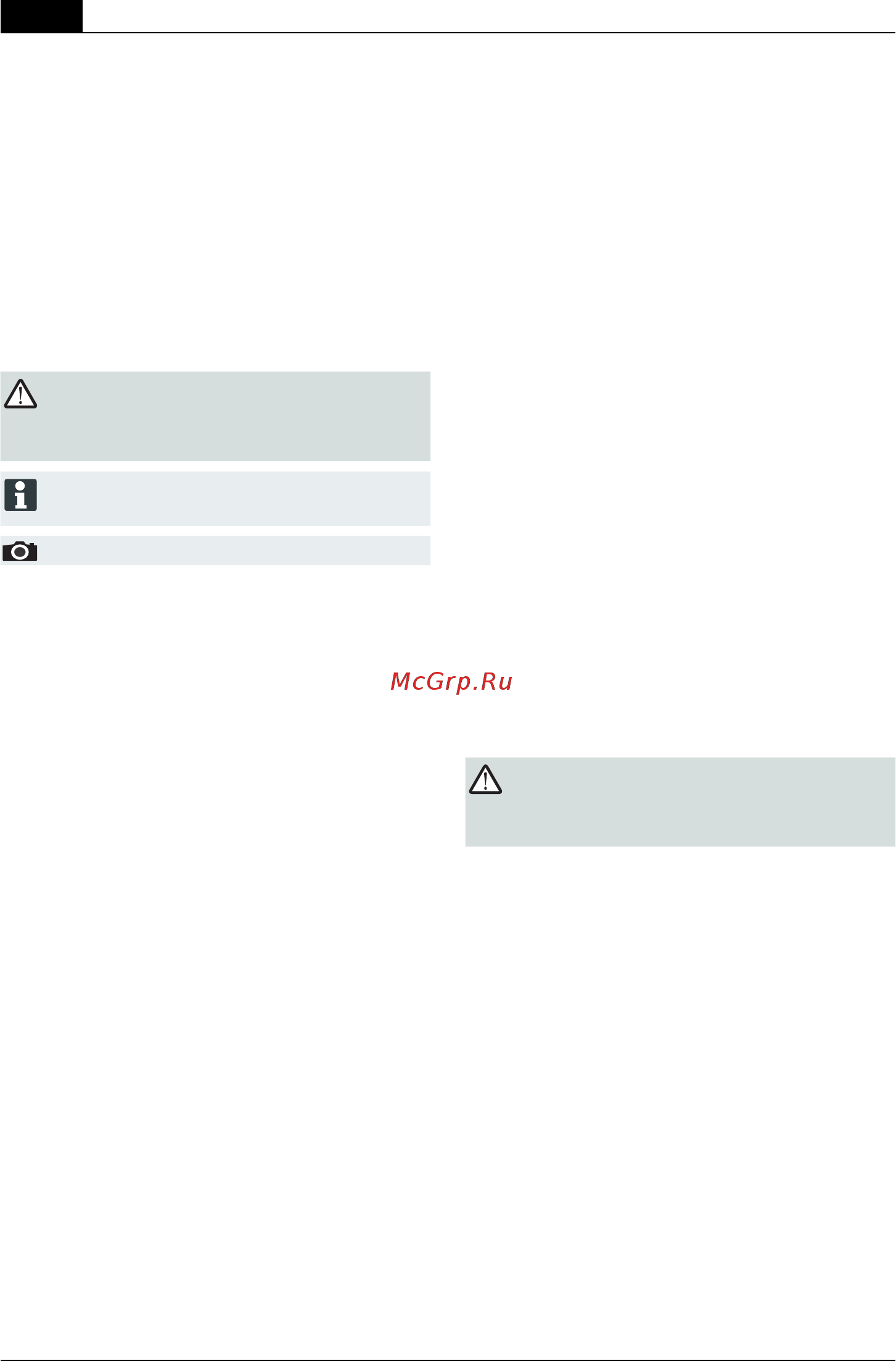 Al-Ko Highline 477 VS [176/344] Indholdsfortegnelse