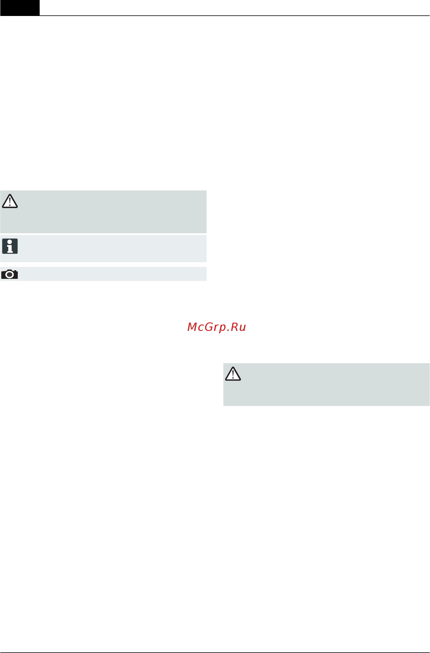Al-Ko Highline 477 VS [188/344] Innehållsförteckning