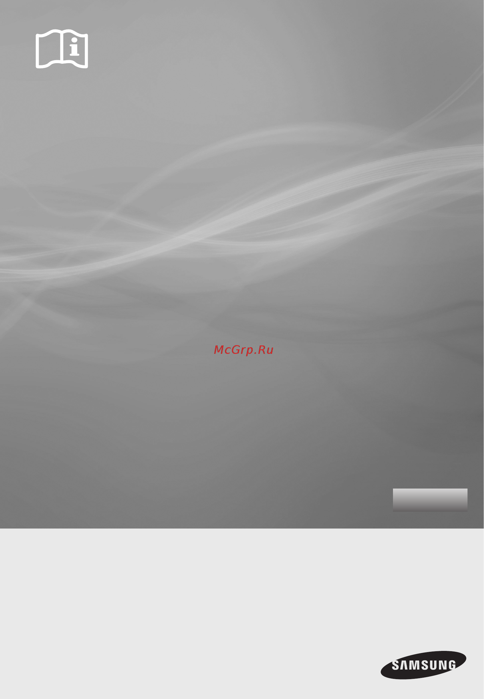 Samsung SC6368 [29/72] Imagine the possibilities