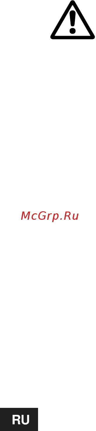 Grundfos MSS.12.1.4 [25/28] Загрязненная насосная станция или загрязненные детали