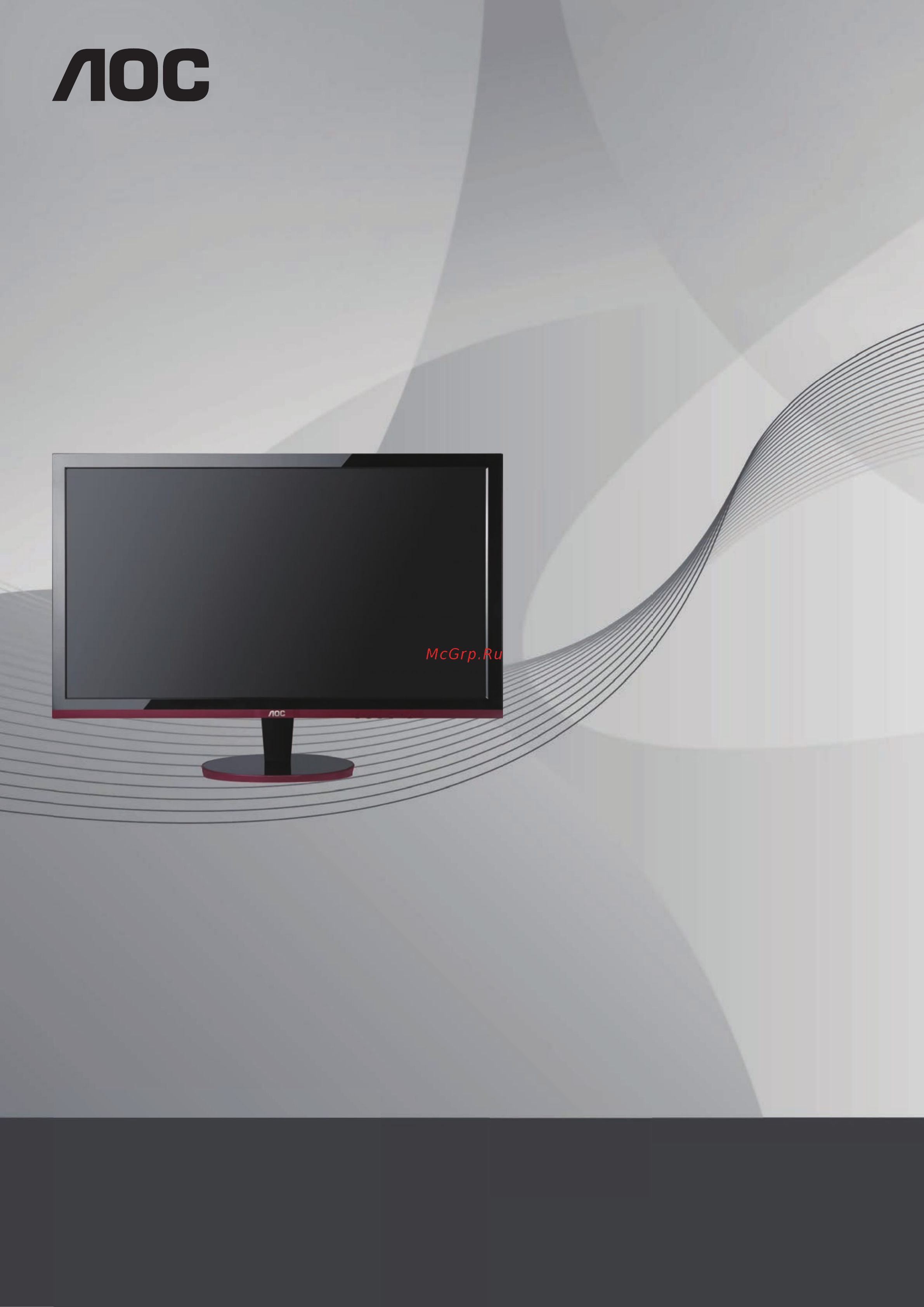 AOC G2778VQ Инструкция по эксплуатации онлайн