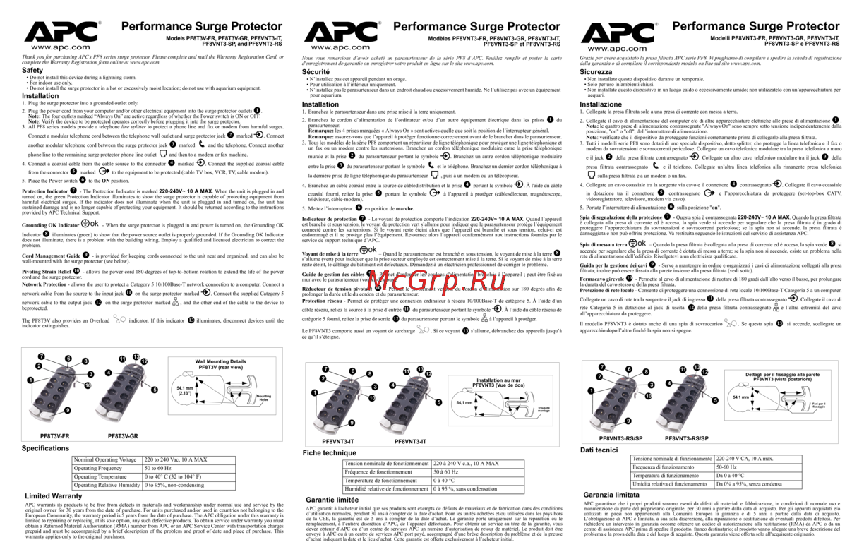 APC PF8VNT3-RS Инструкция по эксплуатации