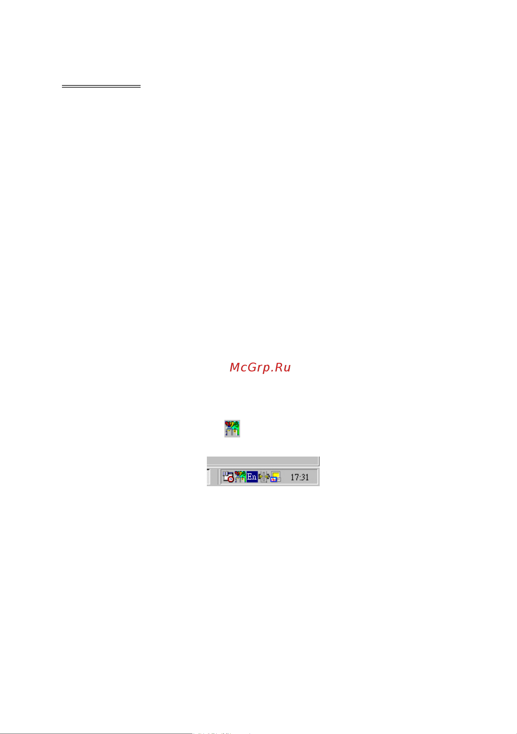 Powercom IMD-1025AP [19/29] Пакет прикладных программ upsmon