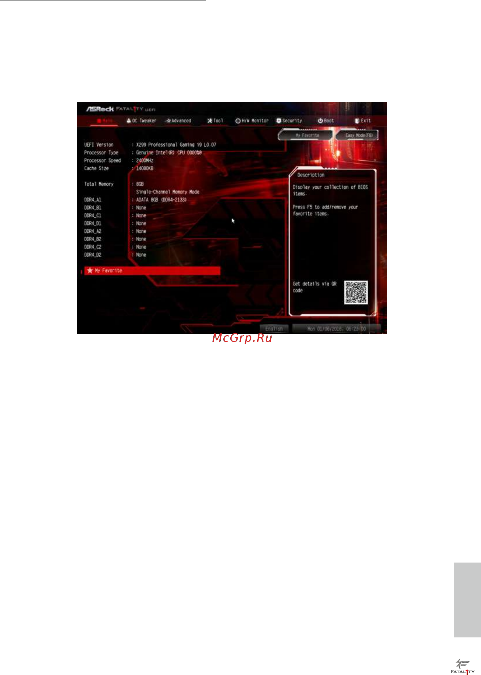 ASRock FATAL1TY X299 PROFESSIONAL GAMING I9 [71/109] Main screen