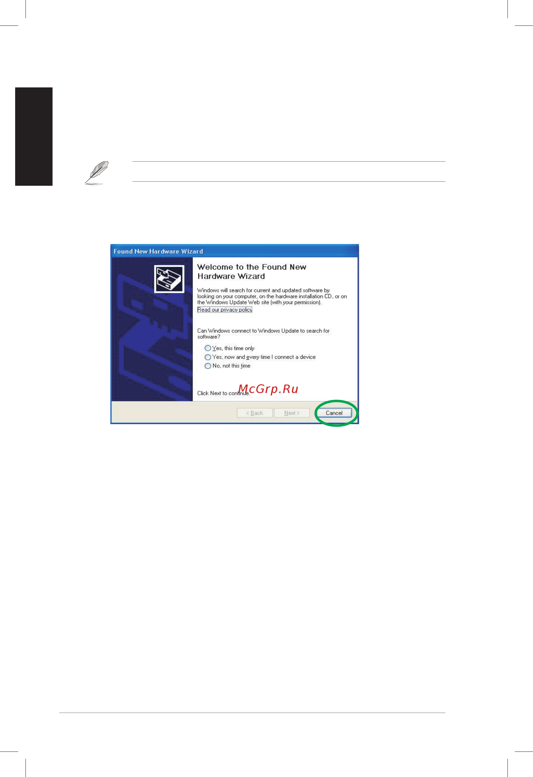 Asus Xonar D2X [4/70] Driver installation
