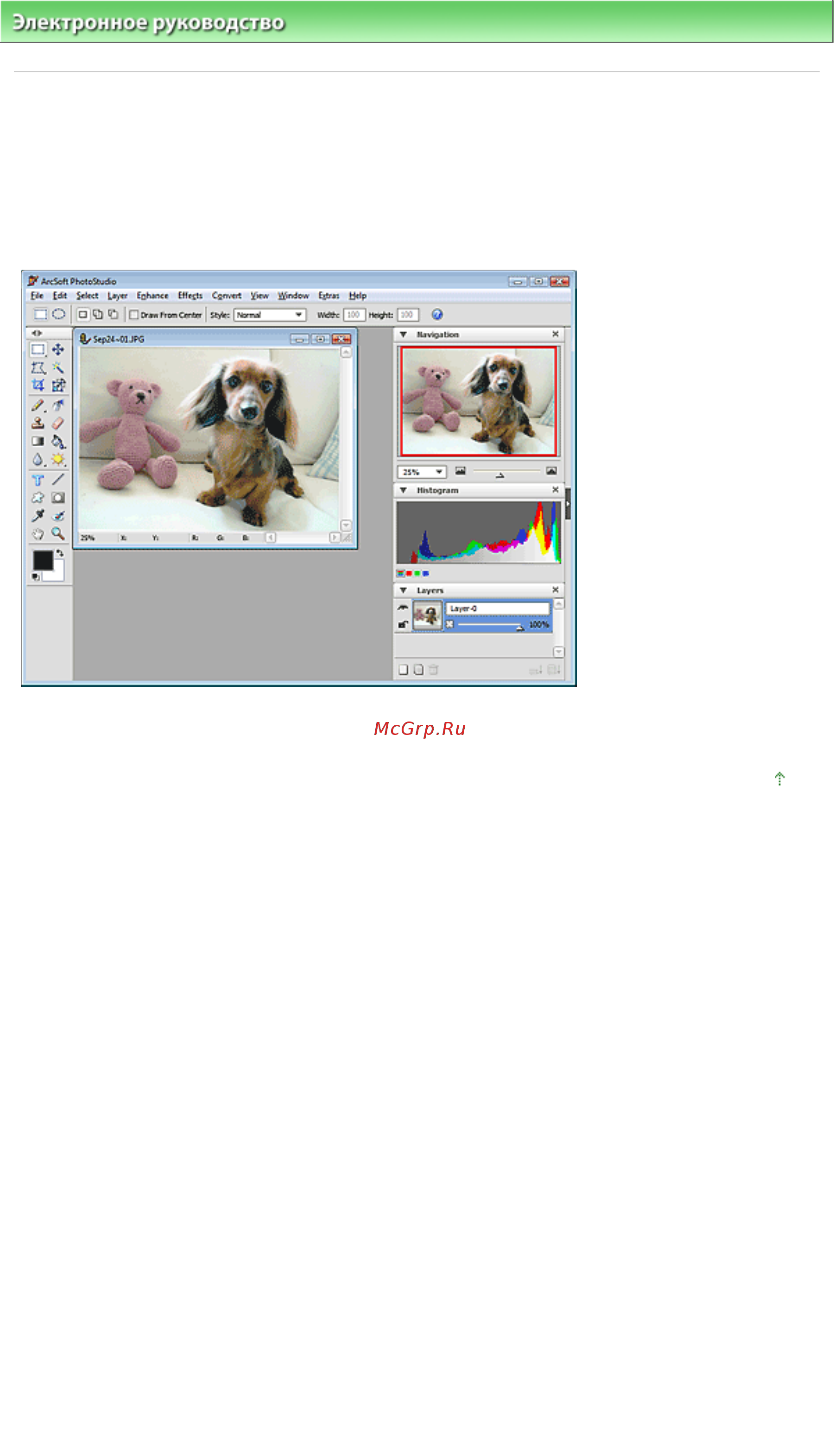 Canon CanoScan LiDE 700F [319/323] Arcsoft photostudio