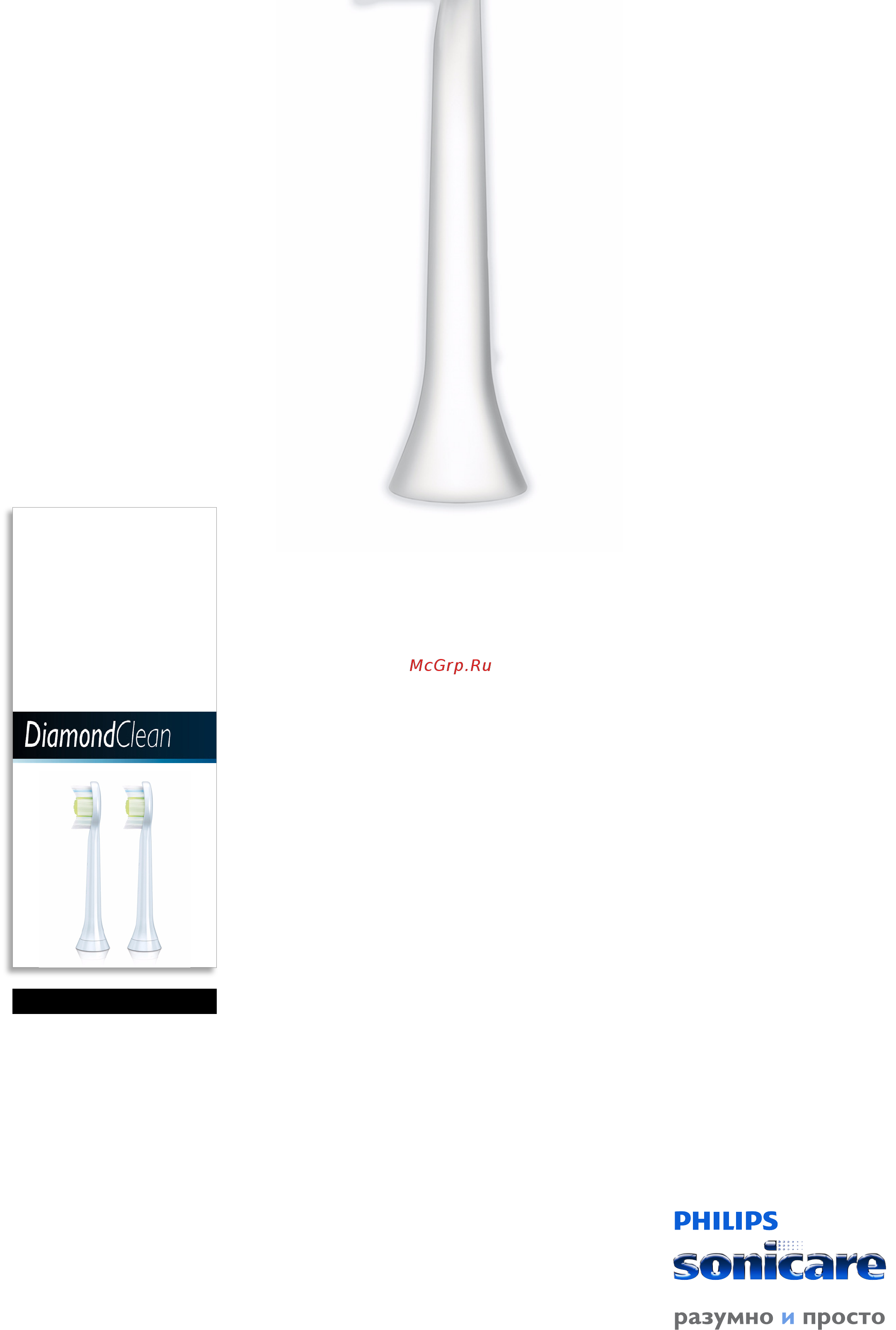 Philips Sonicare HX6062/05 Инструкция по эксплуатации онлайн