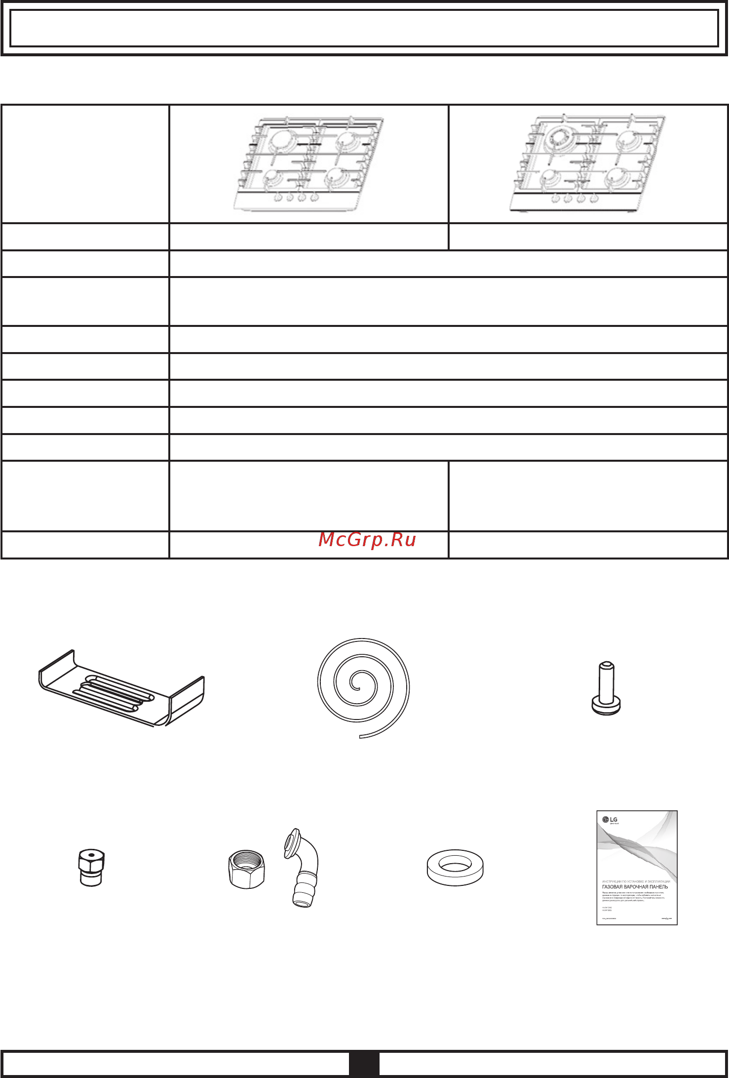 LG HU641DAG [9/28] Инструкции по эксплуатации и техническому обслуживанию