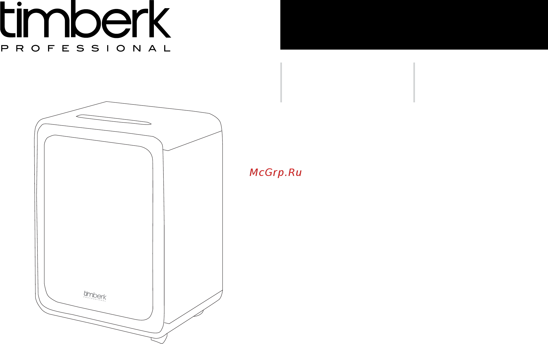 Timberk dh tim 10 e3w Руководство по эксплуатации онлайн