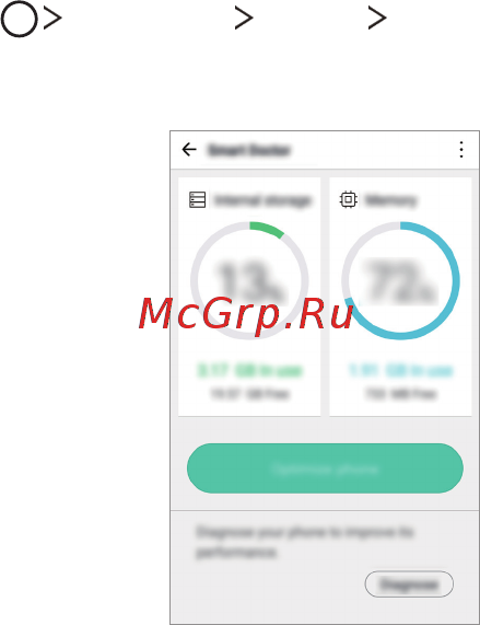 LG G5 SE (H845) [21/598] Smart doctor
