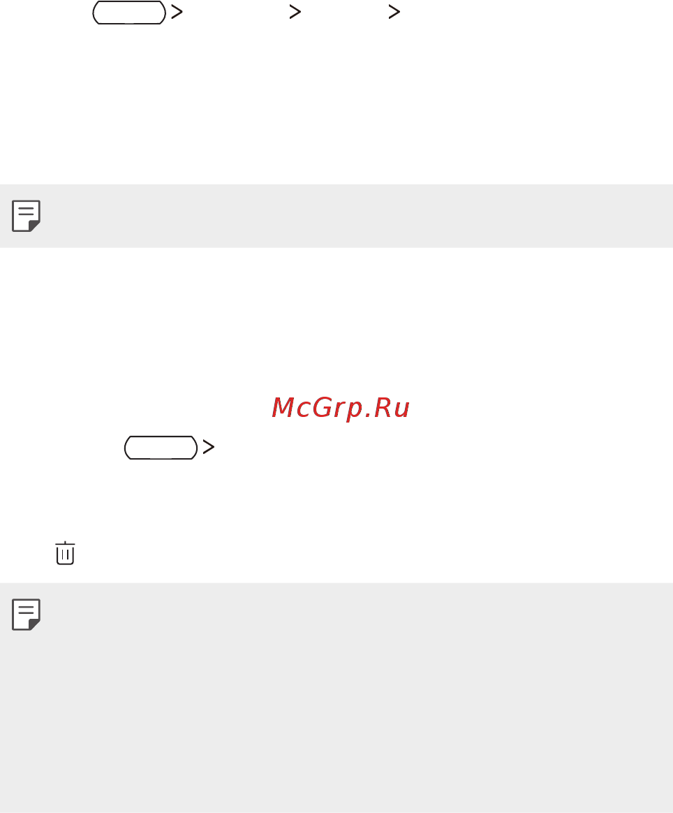 LG X venture (M710DS) [201/673] Видалені додатки