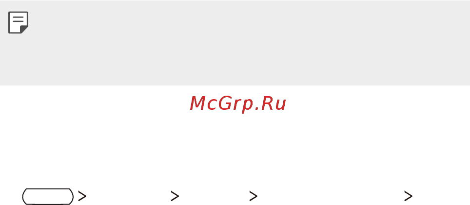 LG X venture (M710DS) [319/673] Экранды құлыптау