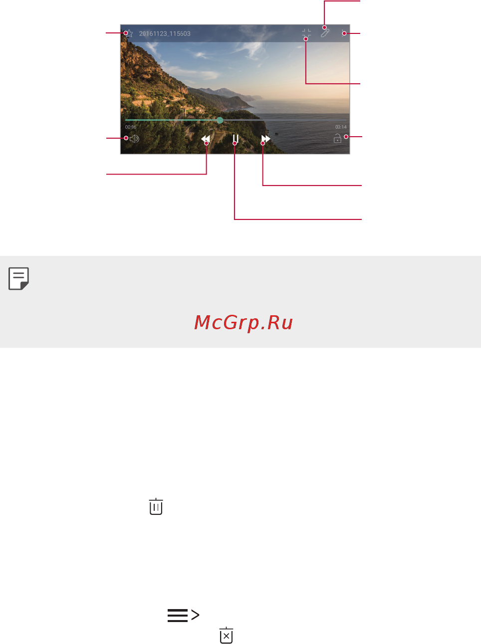 LG X venture (M710DS) [353/673] Файлдарды жою