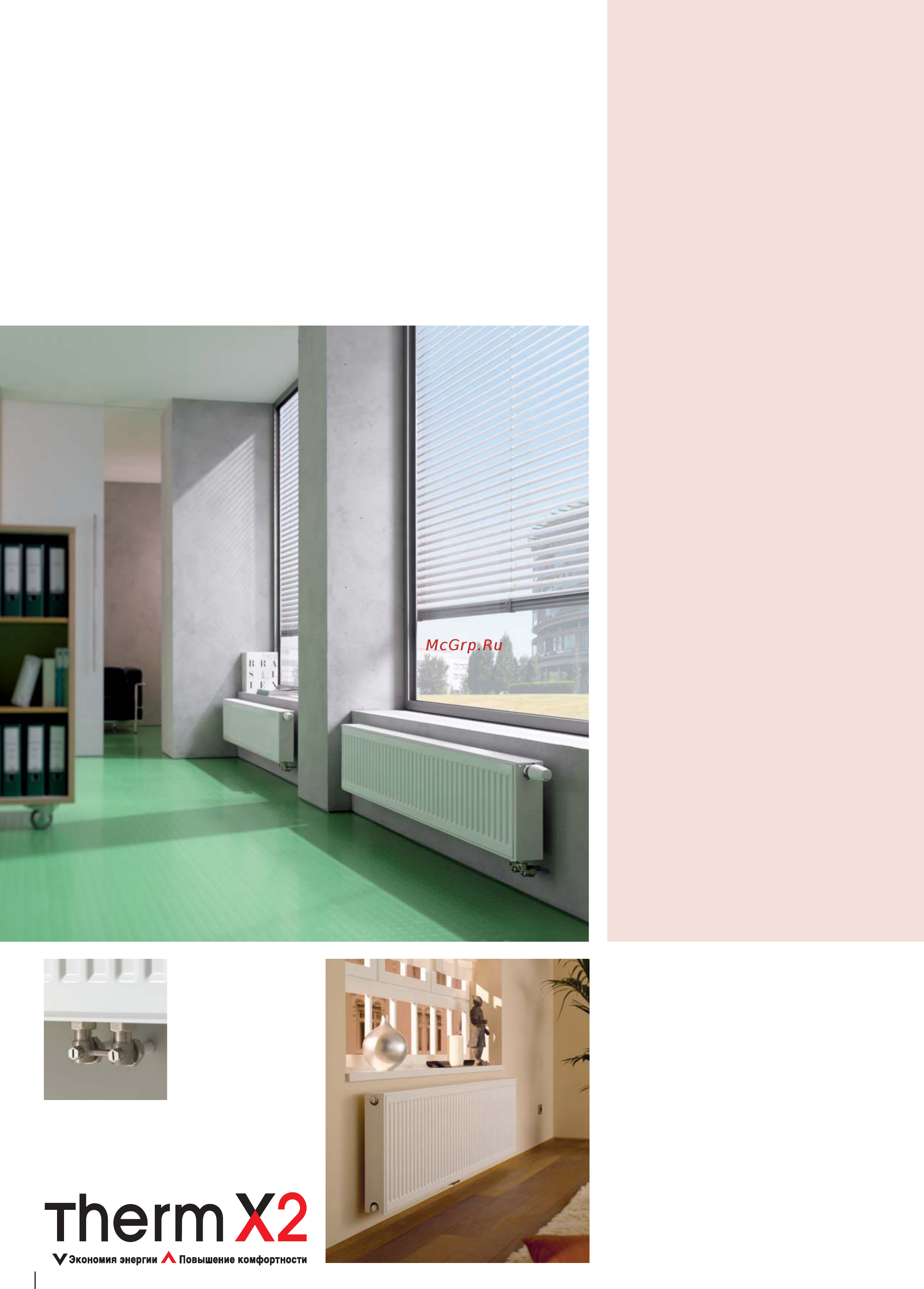 Kermi 100712 Profil-K (FKO) [14/76] Therm x2 profil v therm x2 profil vm