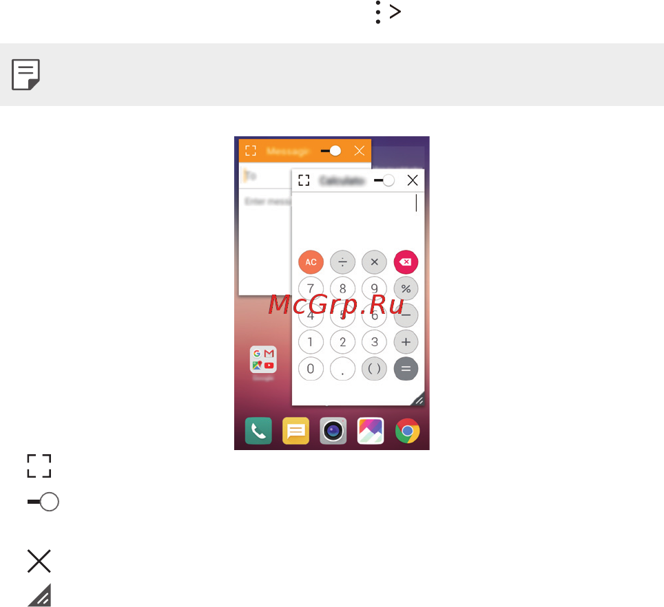 LG X View (K500DS) [20/483] Qslide