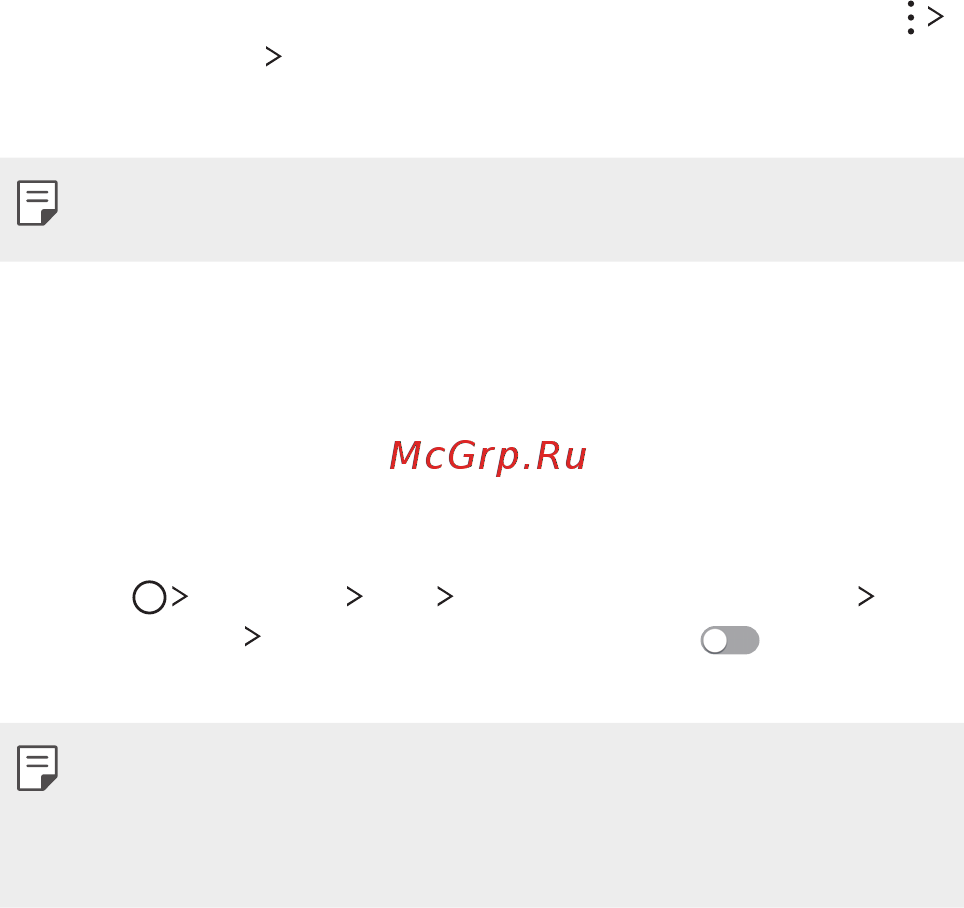 LG X View (K500DS) [21/483] Режим доступа к контенту