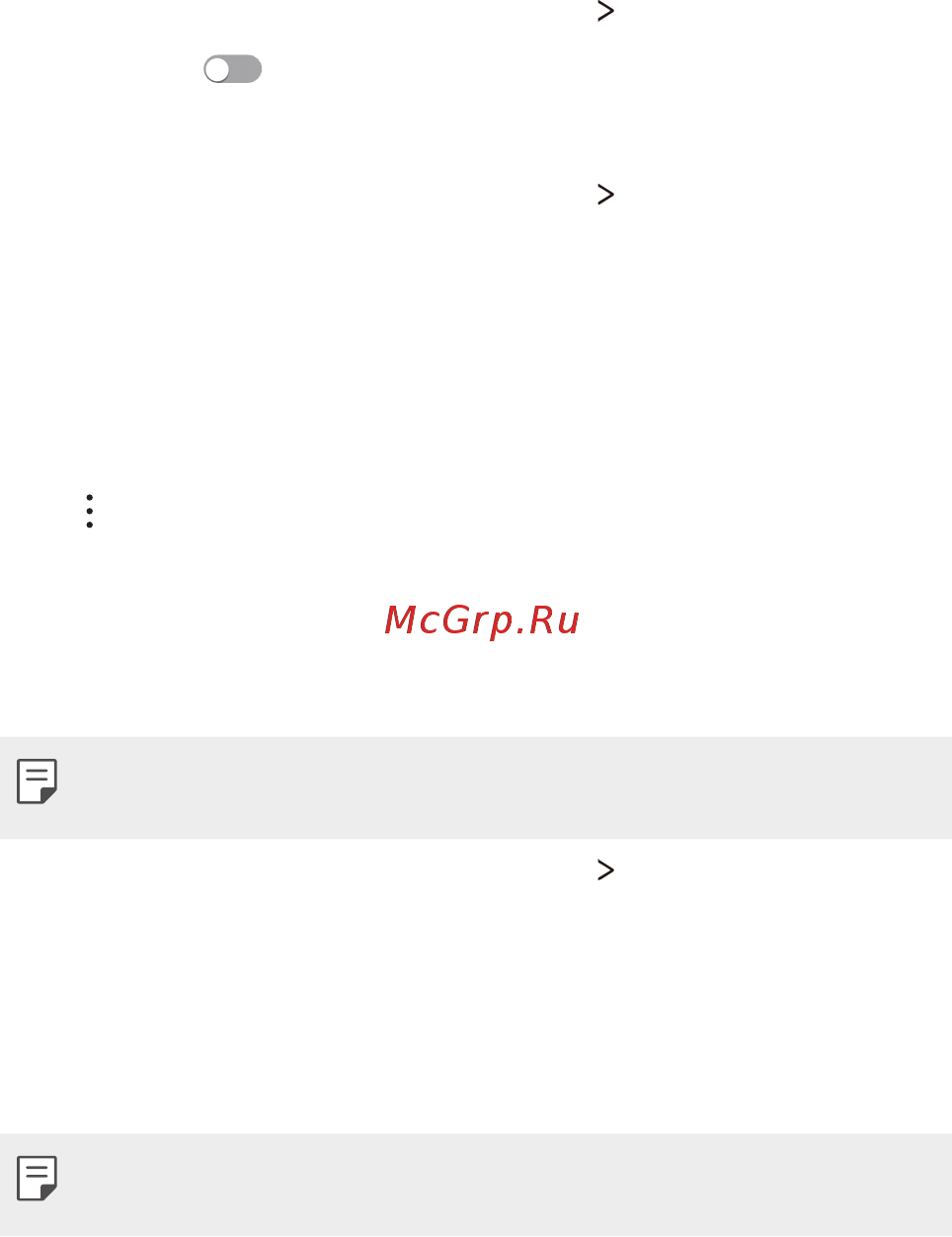 LG X View (K500DS) [215/483] Доступ до зображення