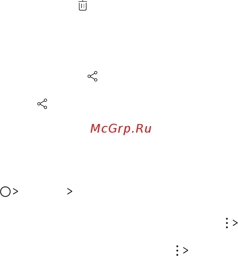 LG X View (K500DS) [315/483] Файлдарды жою