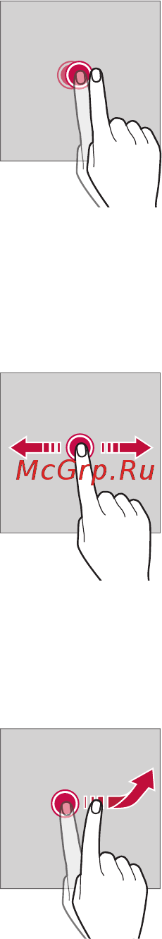 LG X Power (K220DS) [251/437] Екі рет түрту