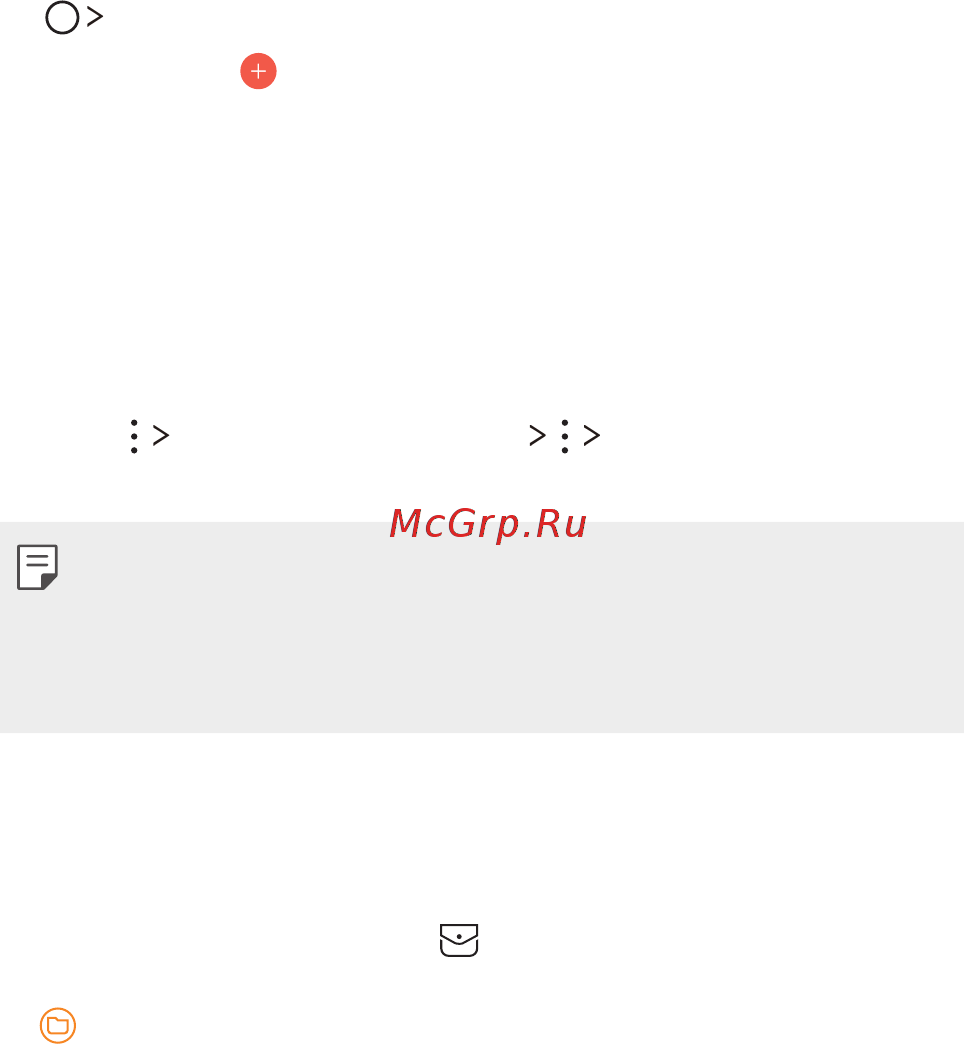 LG X Power (K220DS) [295/437] Күнтізбе